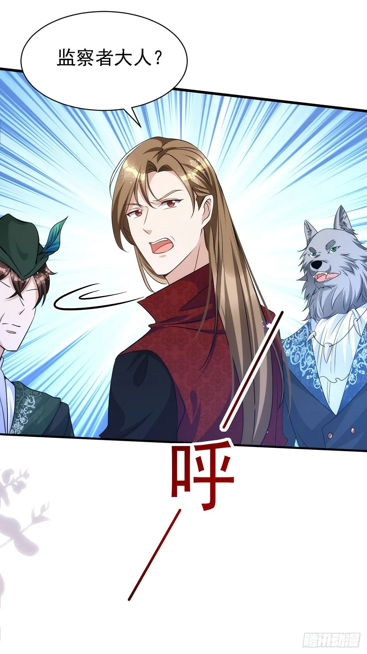 第117话 不会让那一天出现 第7页