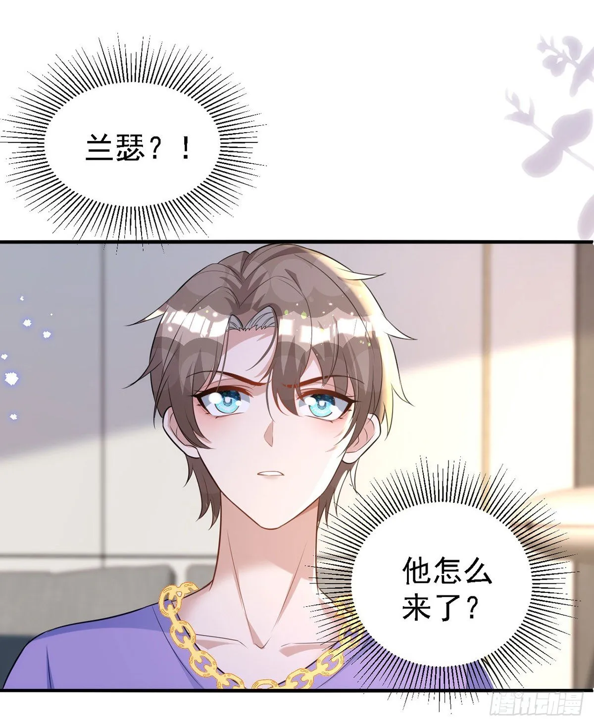 第117话 不会让那一天出现 第8页