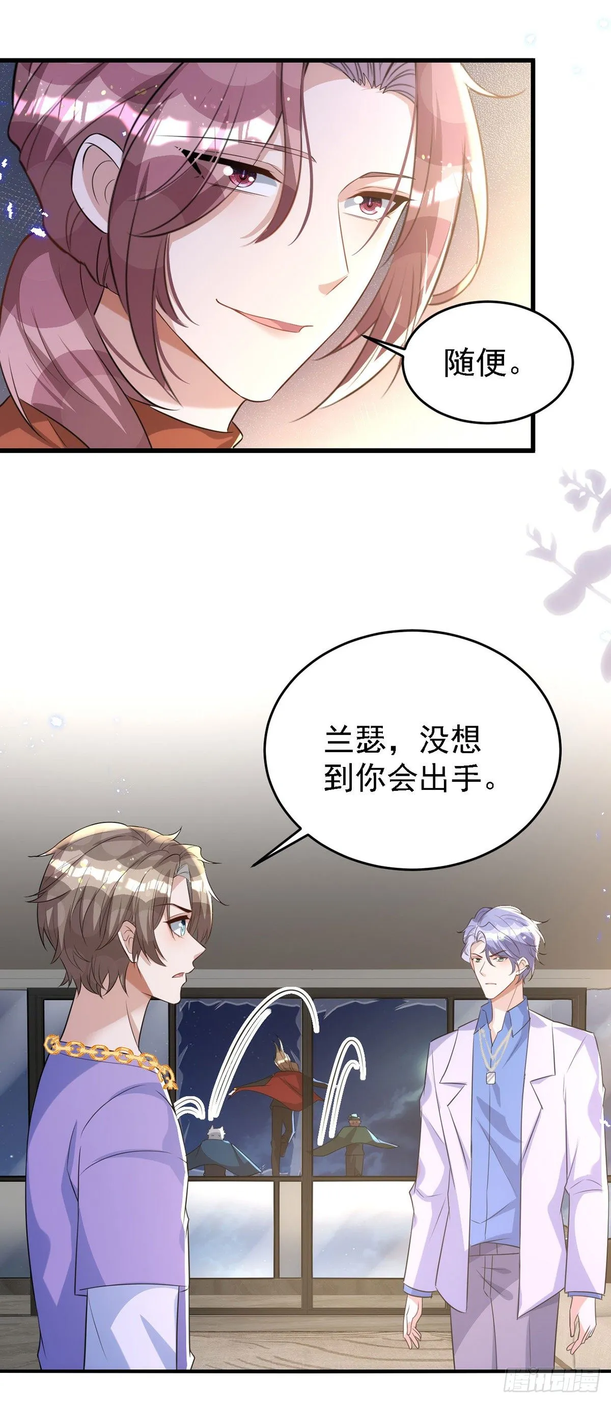 第117话 不会让那一天出现 第15页
