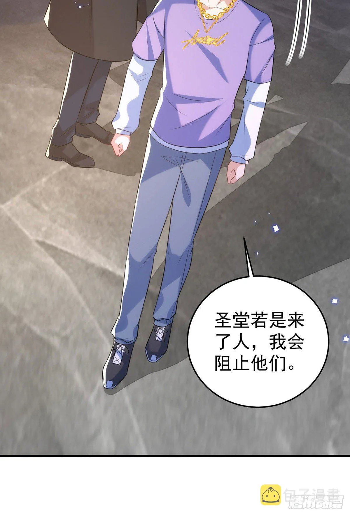 第115话 我的镣铐，是你 第22页