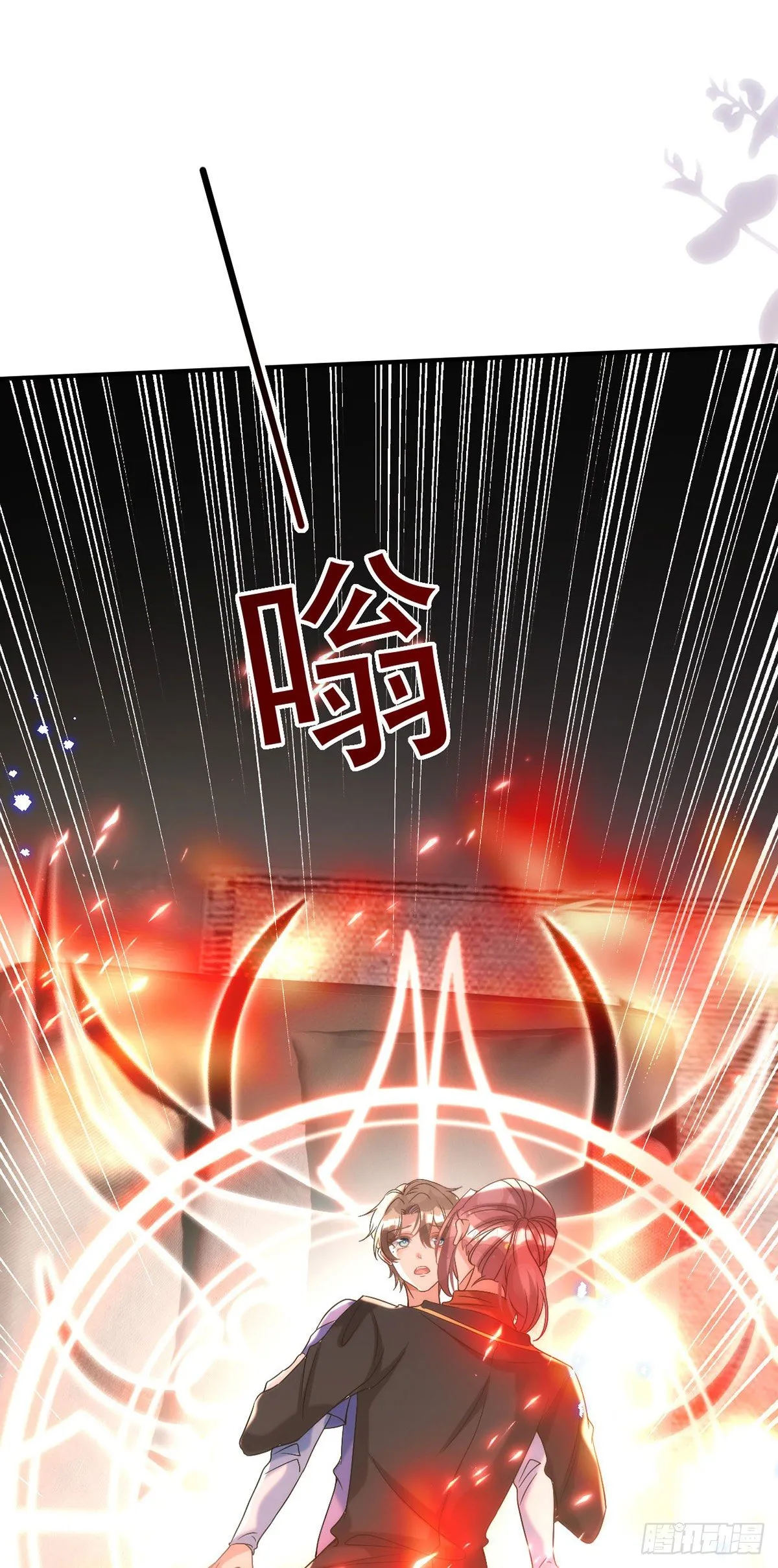 第116话 重订契约 第19页