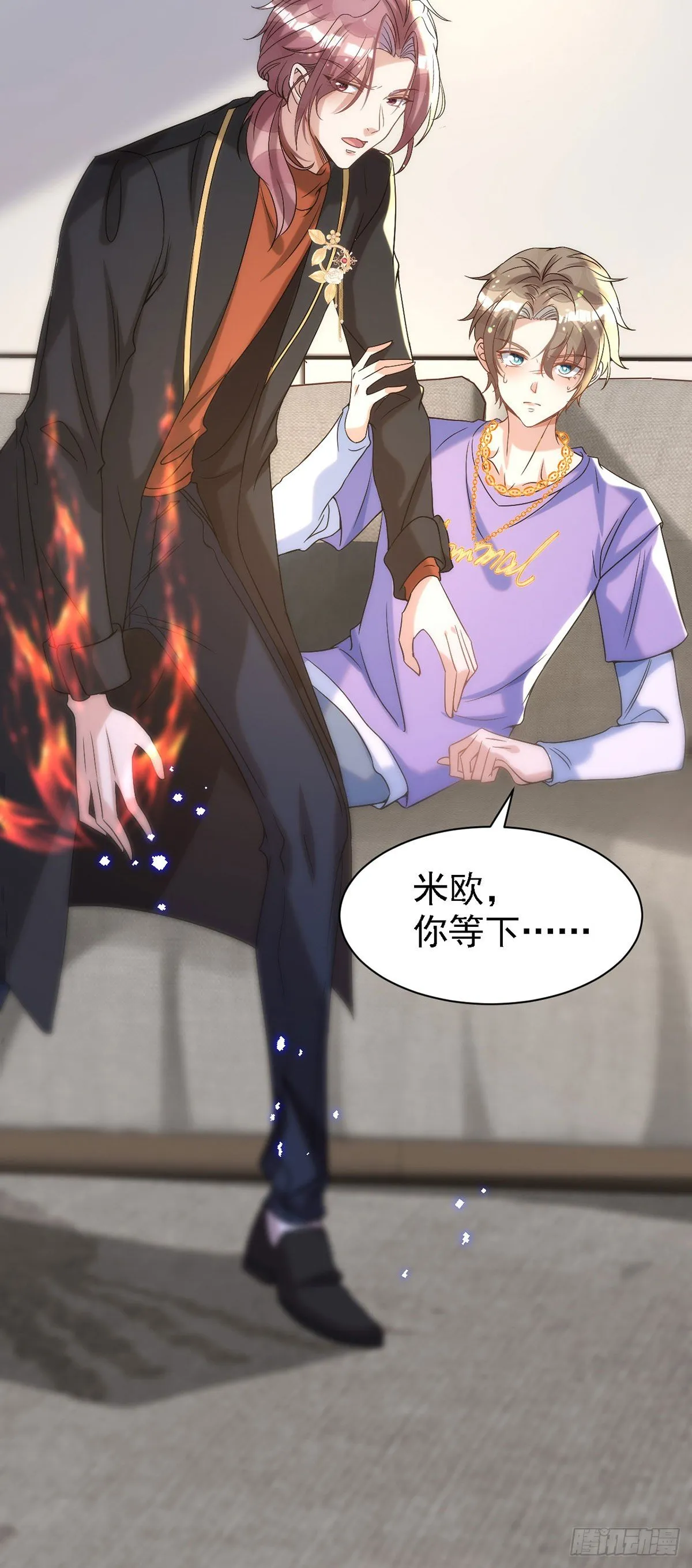 第116话 重订契约 第27页