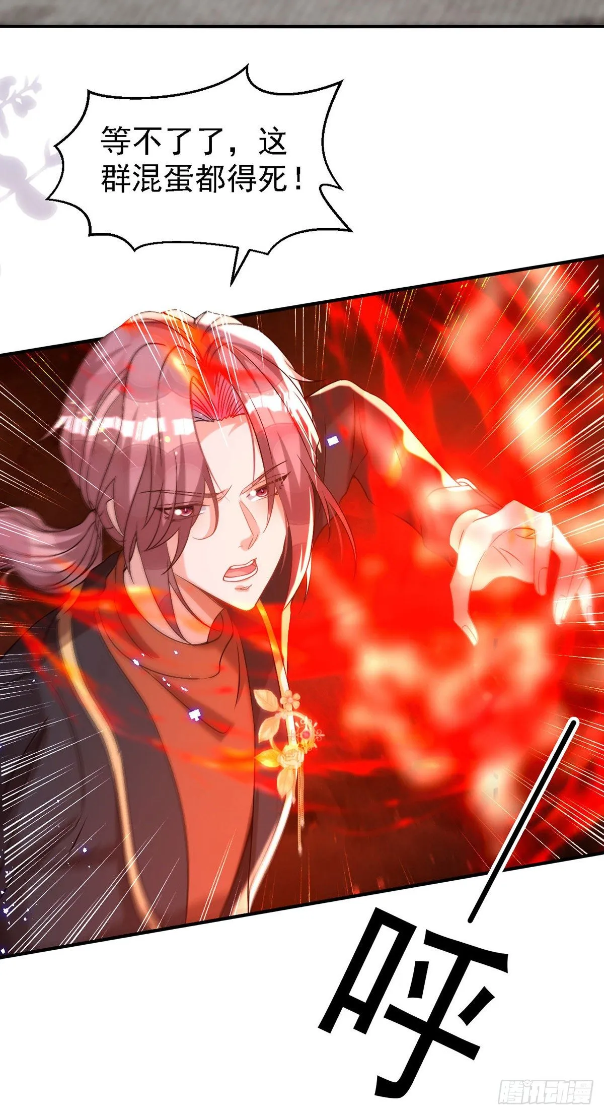 第116话 重订契约 第28页