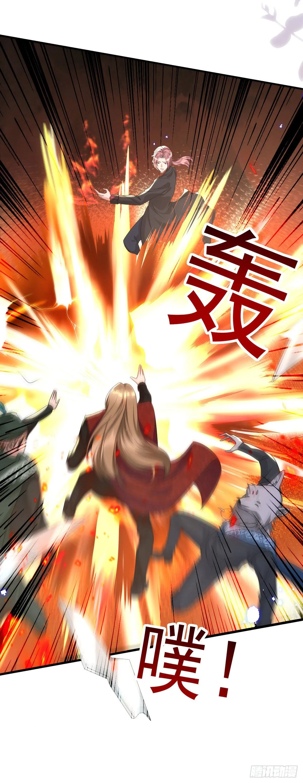 第116话 重订契约 第30页