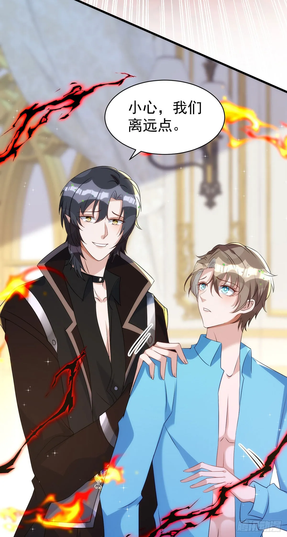 第133话 还有这好事？ 第25页