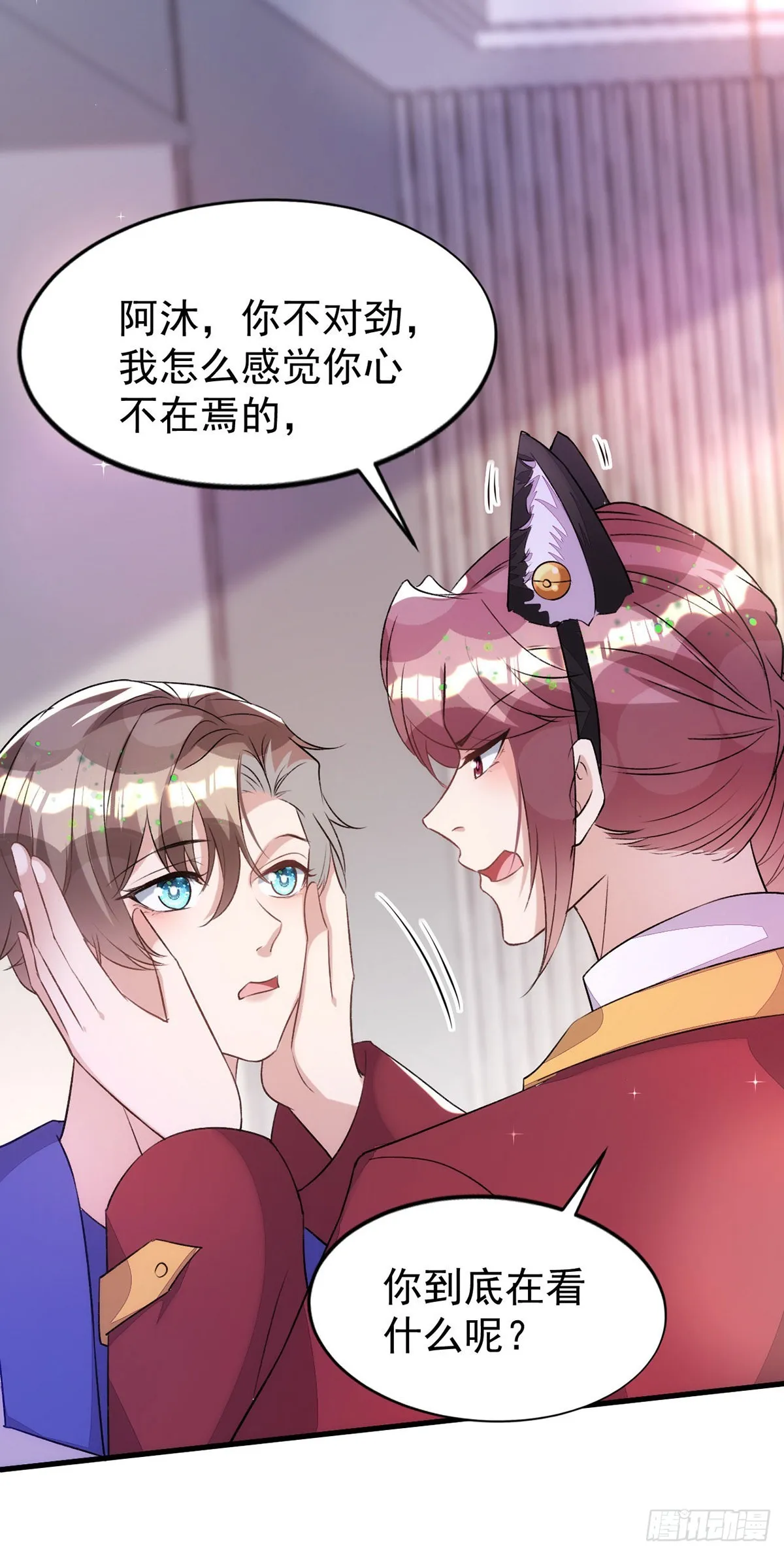 第150话开始行动 第2页