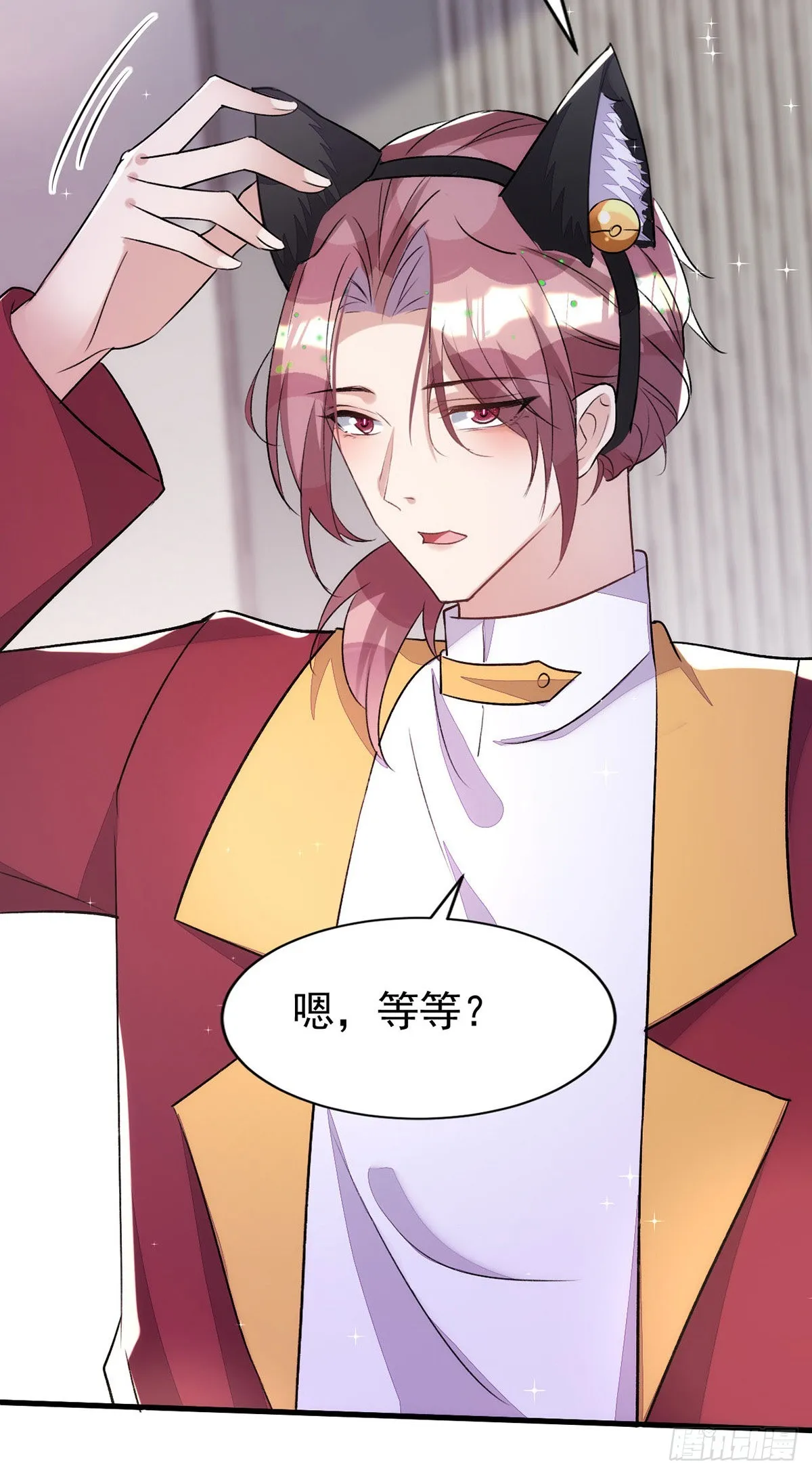 第150话开始行动 第4页