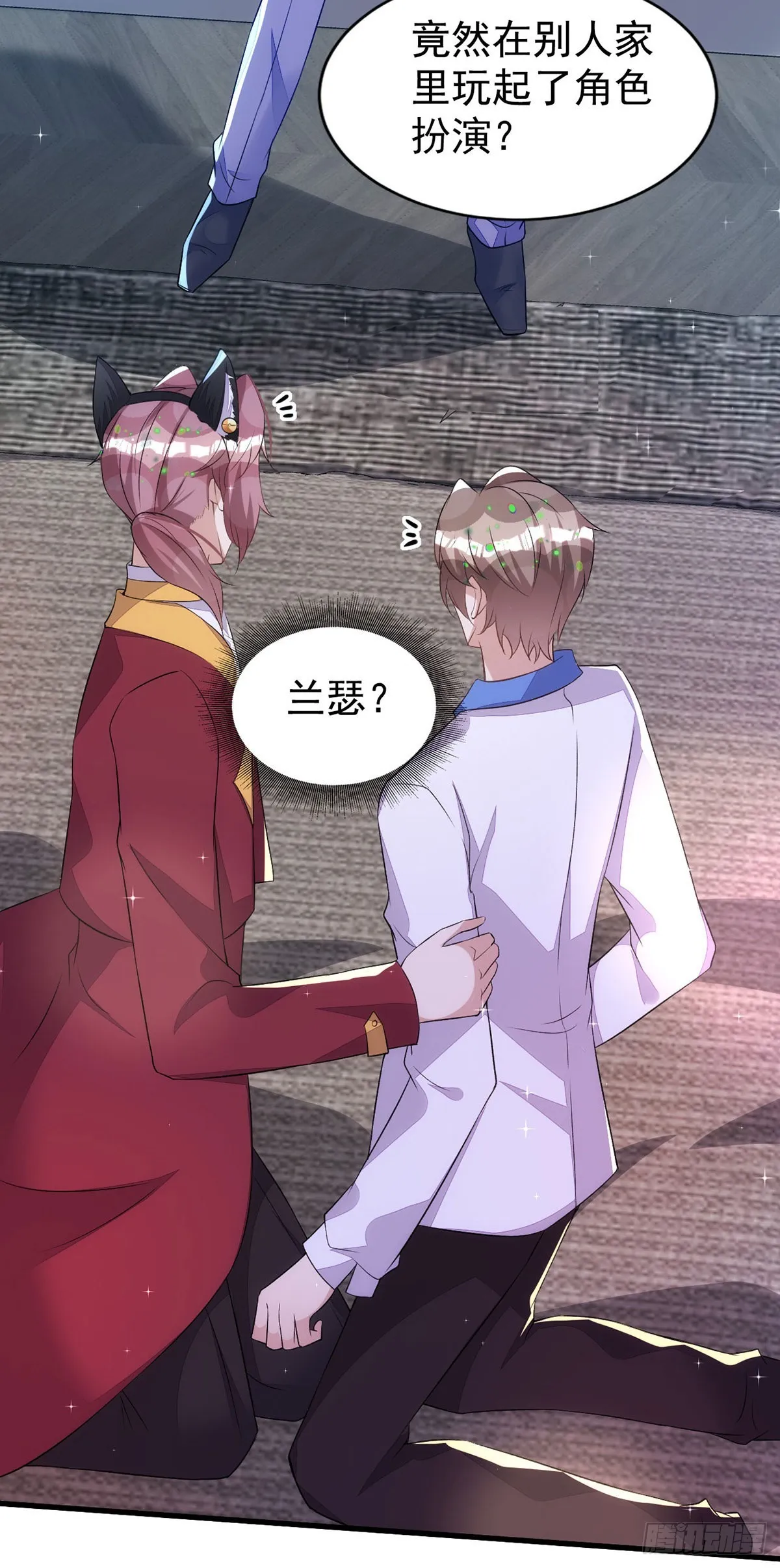 第150话开始行动 第10页