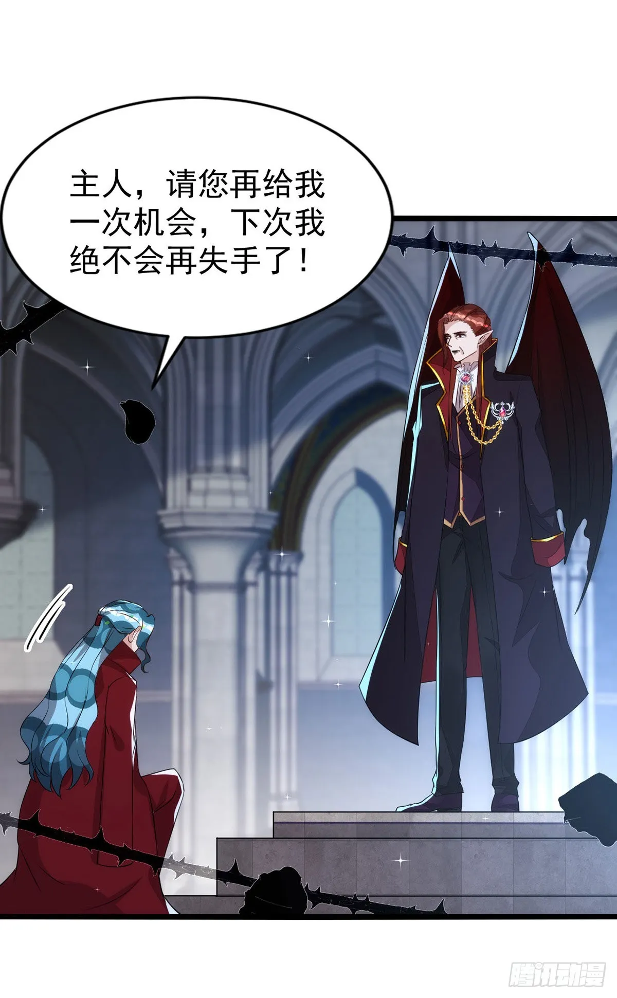 第150话开始行动 第21页
