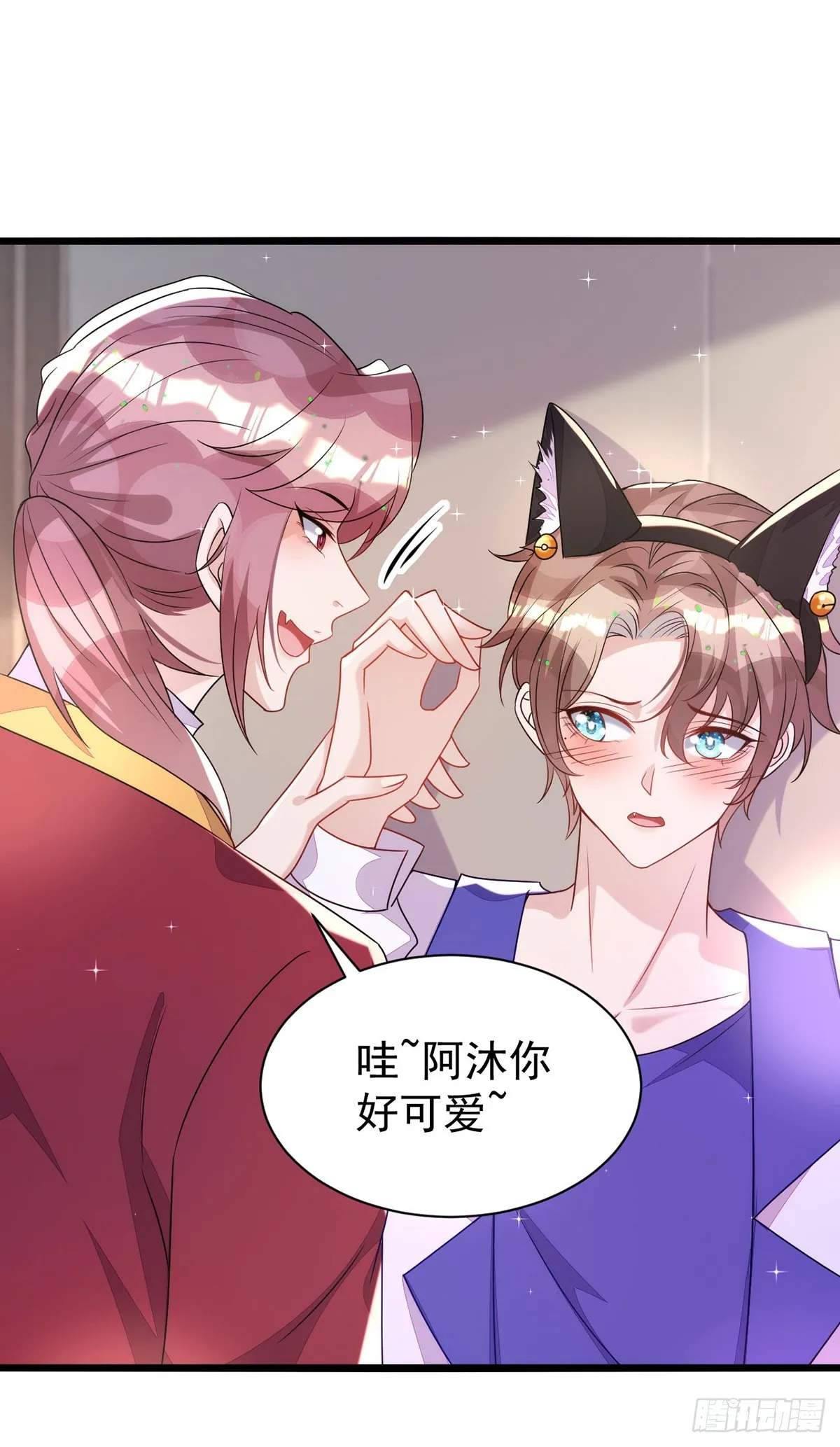 第148话现在是审问时间 第18页