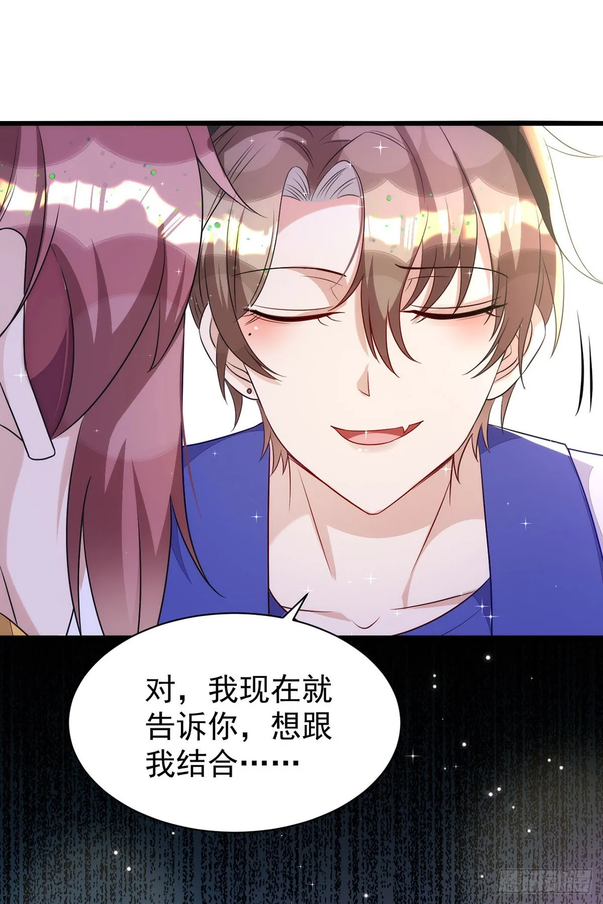第148话现在是审问时间 第28页