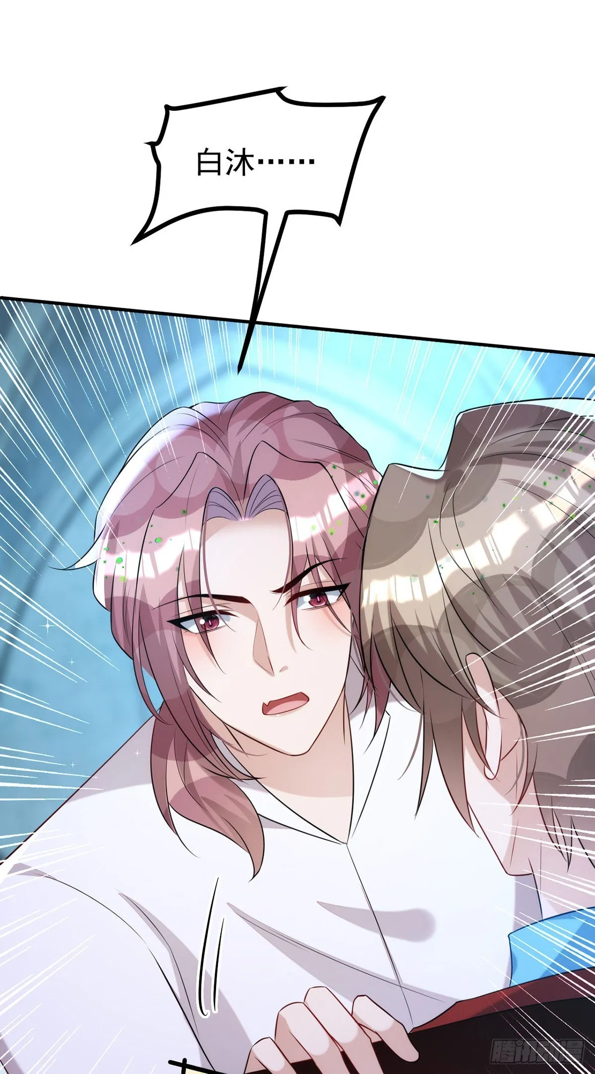第146话还好有他在身边 第2页
