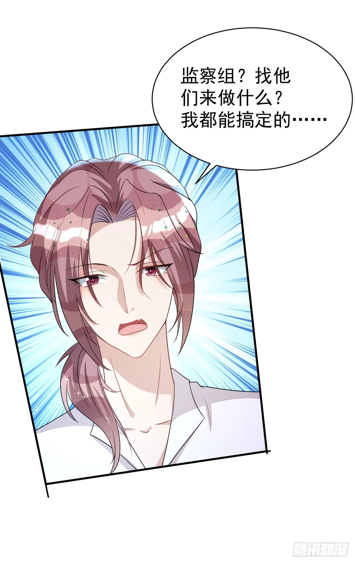 第146话还好有他在身边 第20页