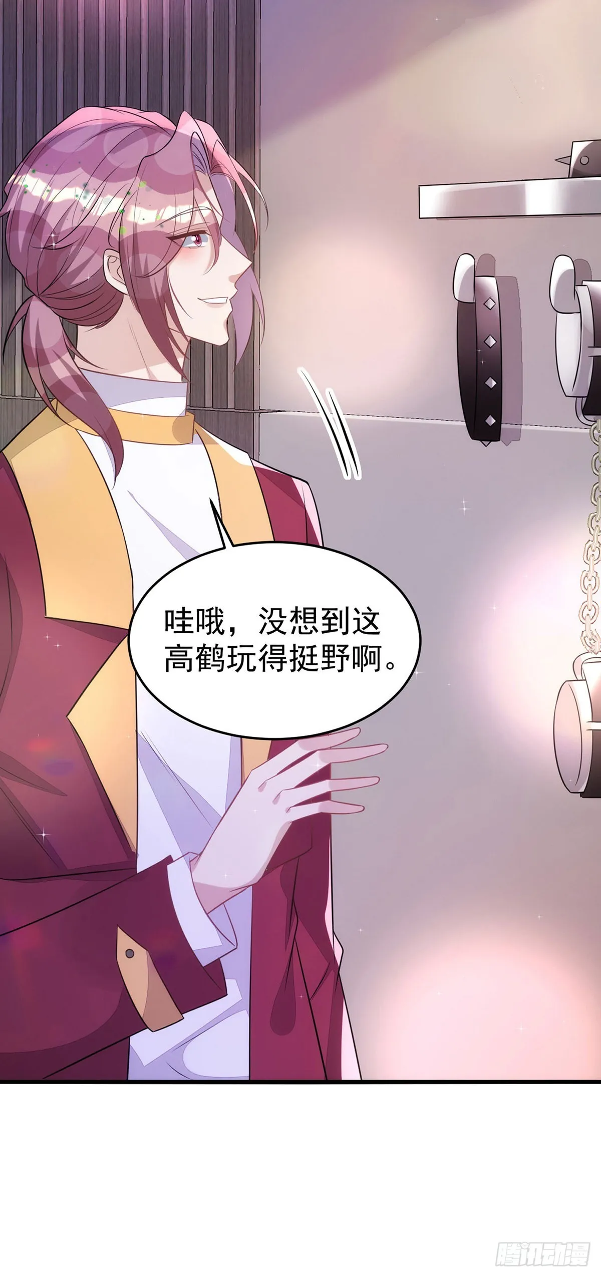 第147话合作调查 第28页