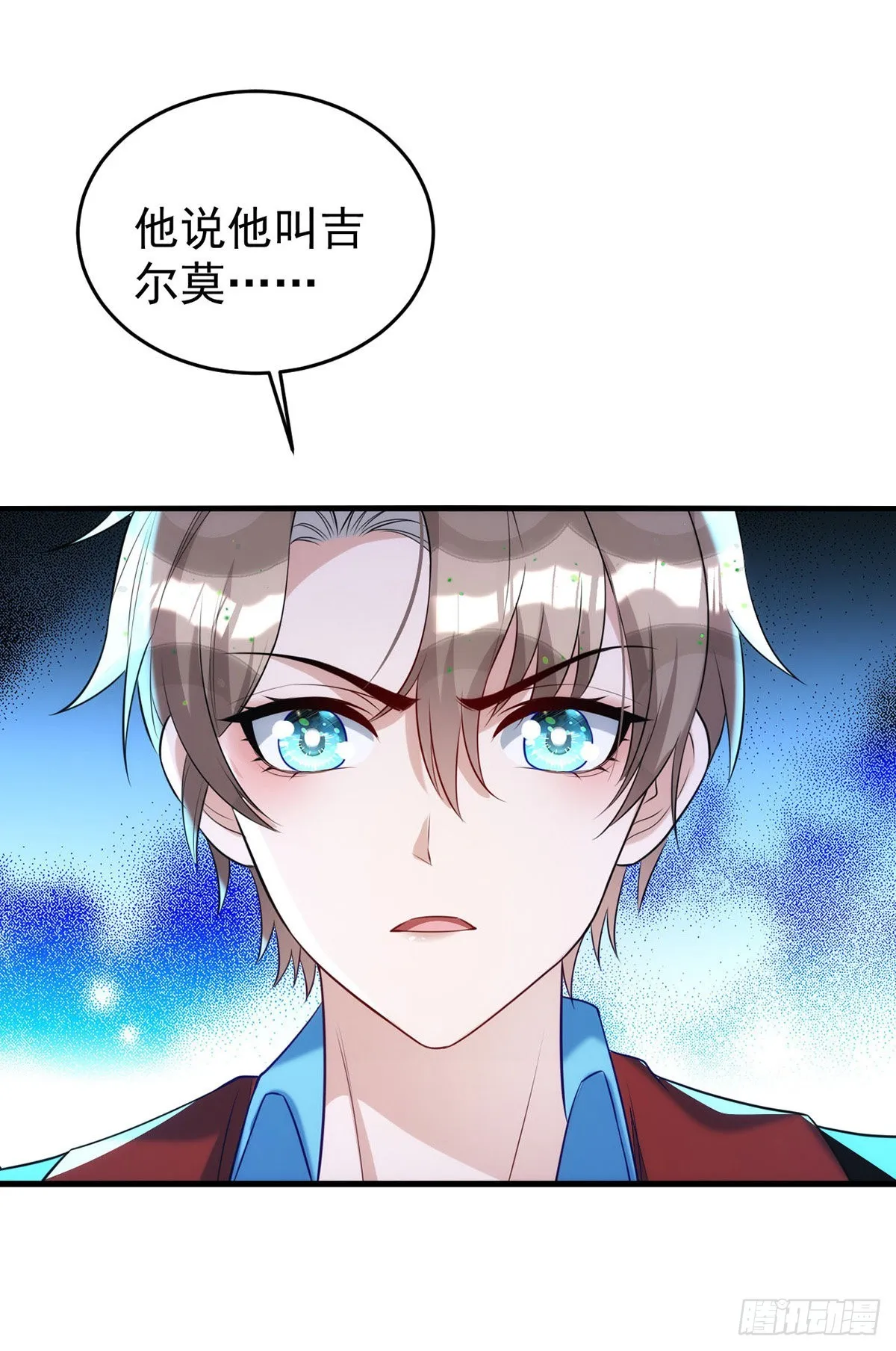 第145话圣女雕像 第13页