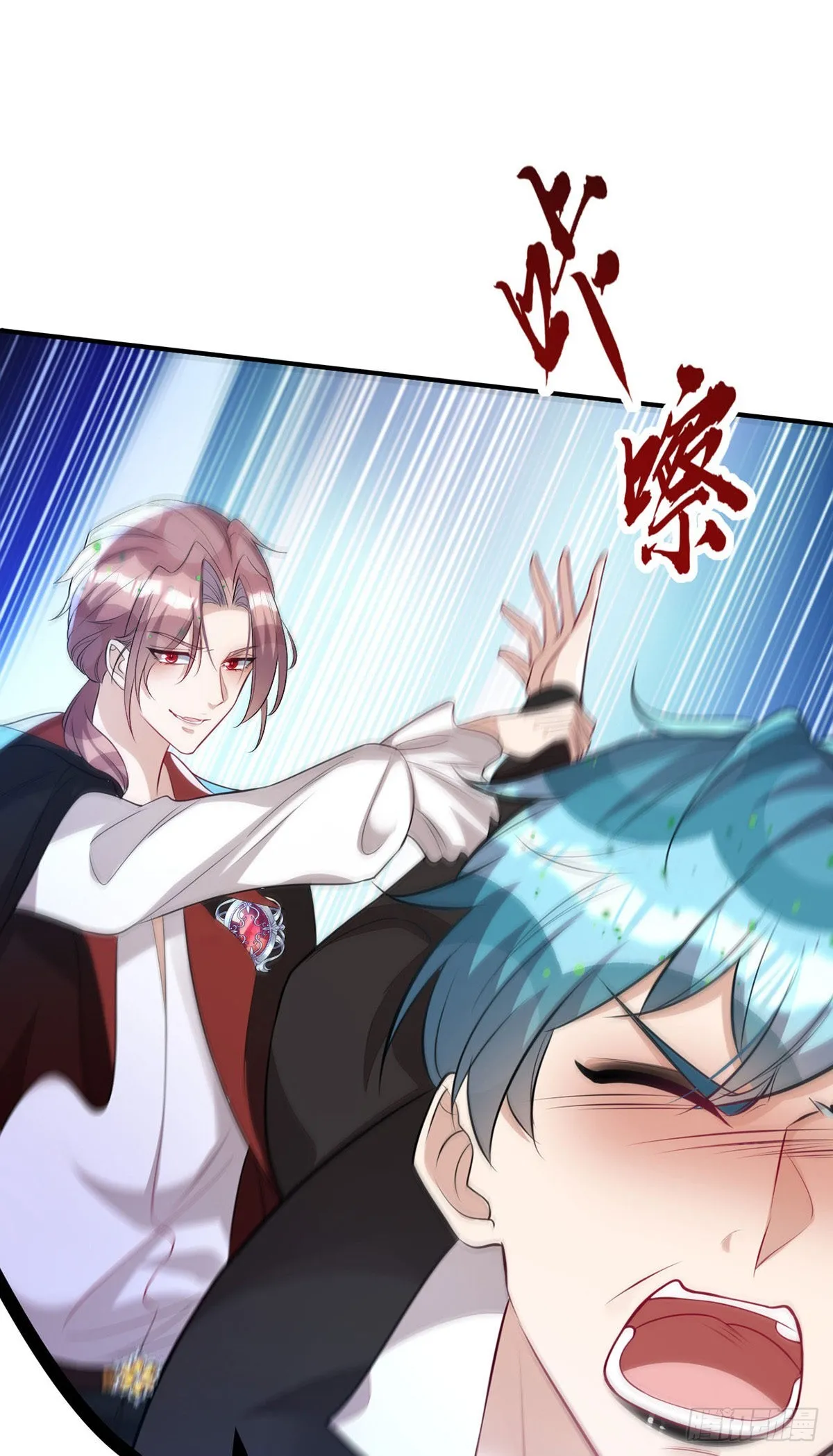 第144话敢伤阿沐，死！ 第14页