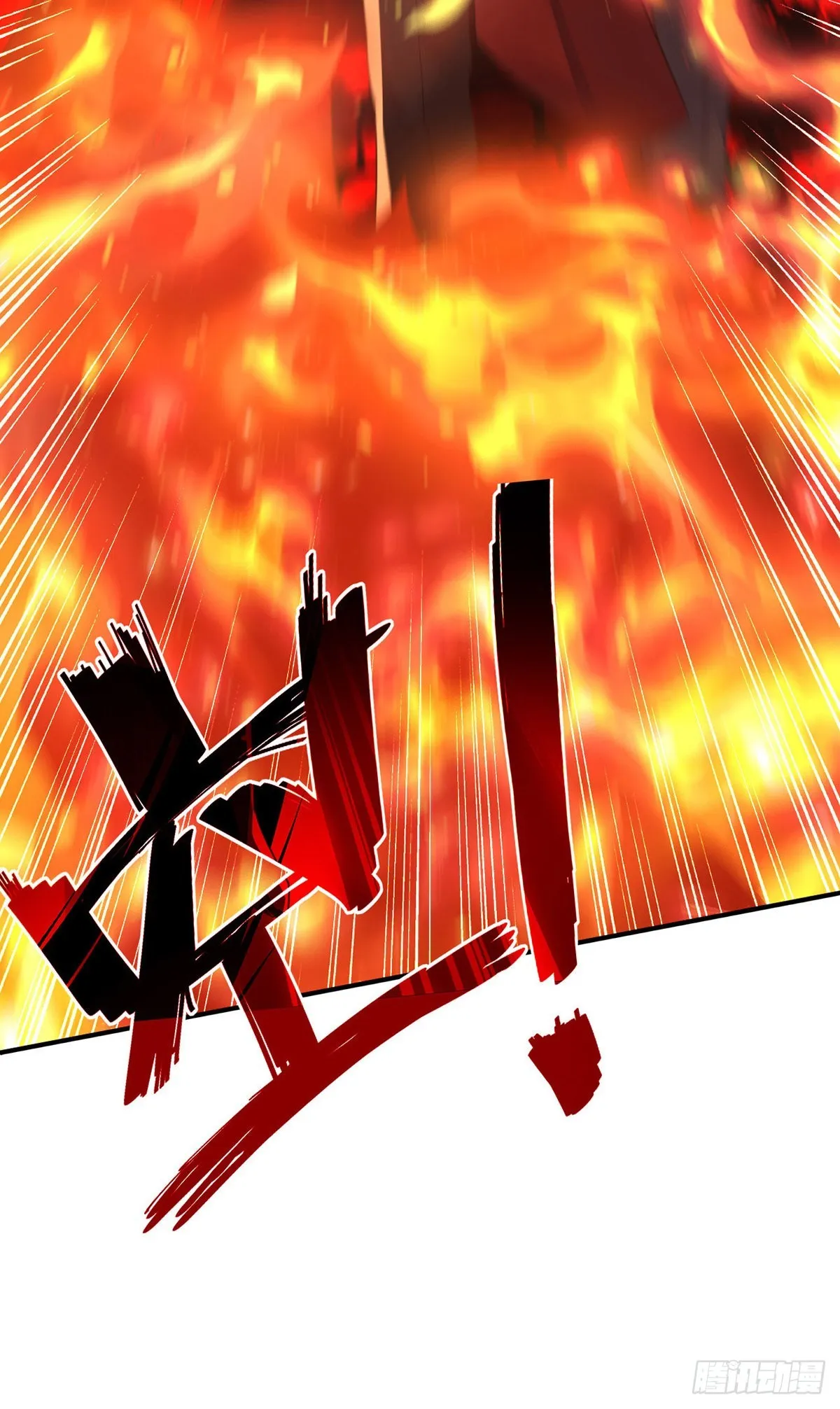 第144话敢伤阿沐，死！ 第29页