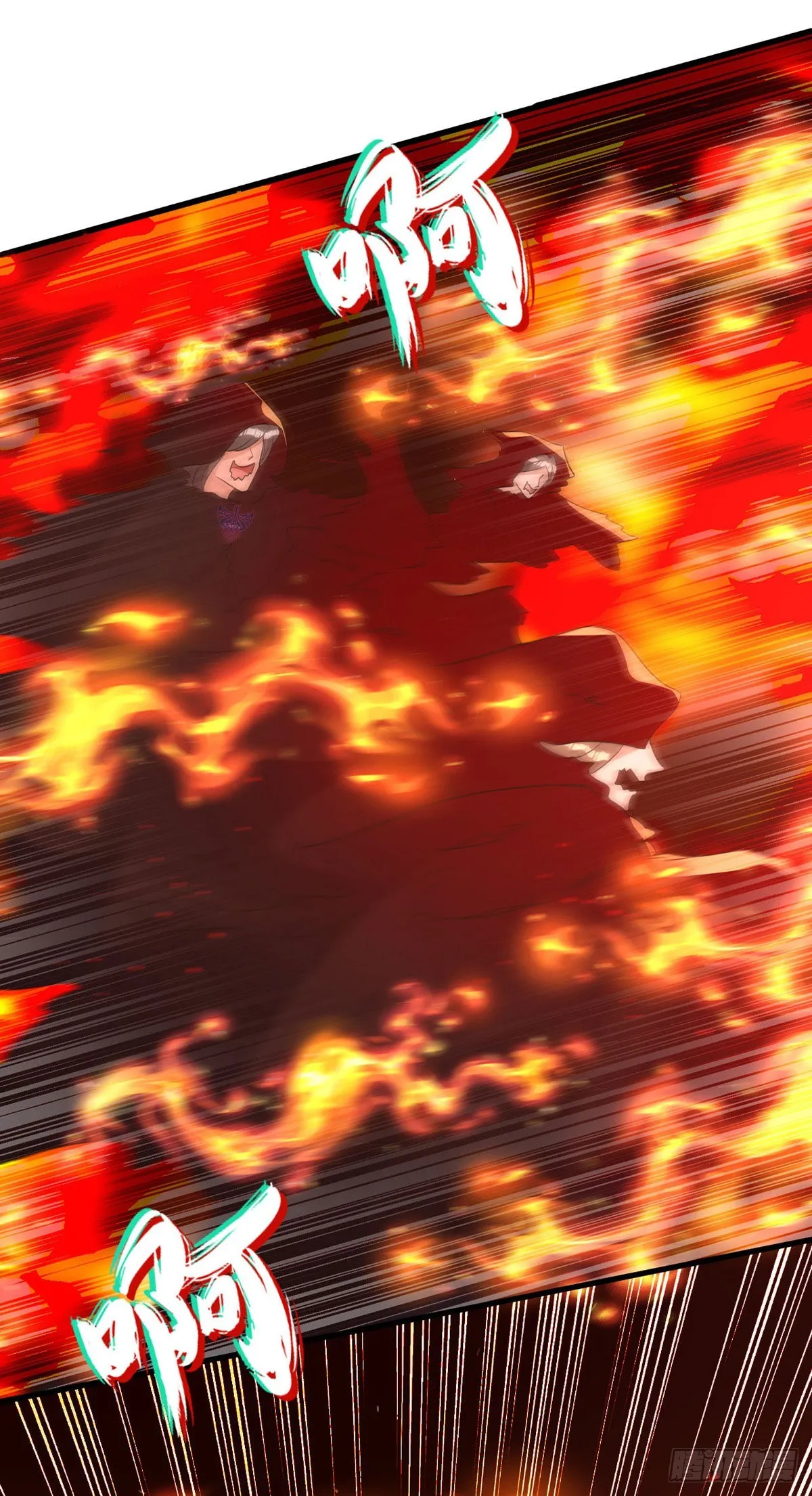 第144话敢伤阿沐，死！ 第30页
