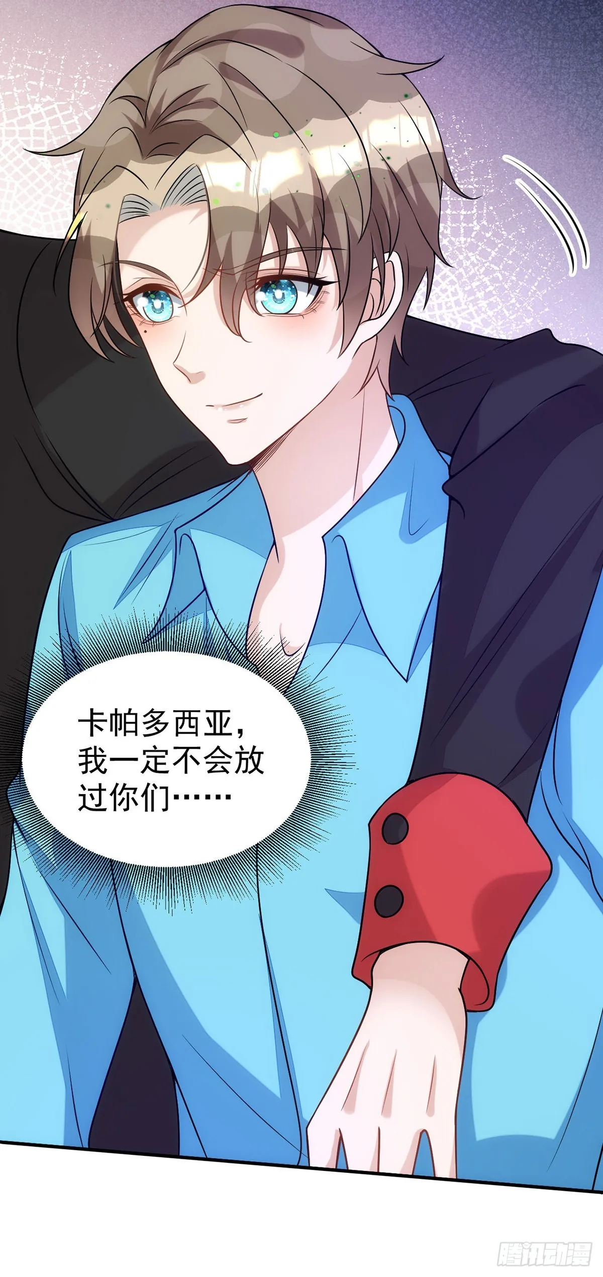 第140话出乎意料 第12页