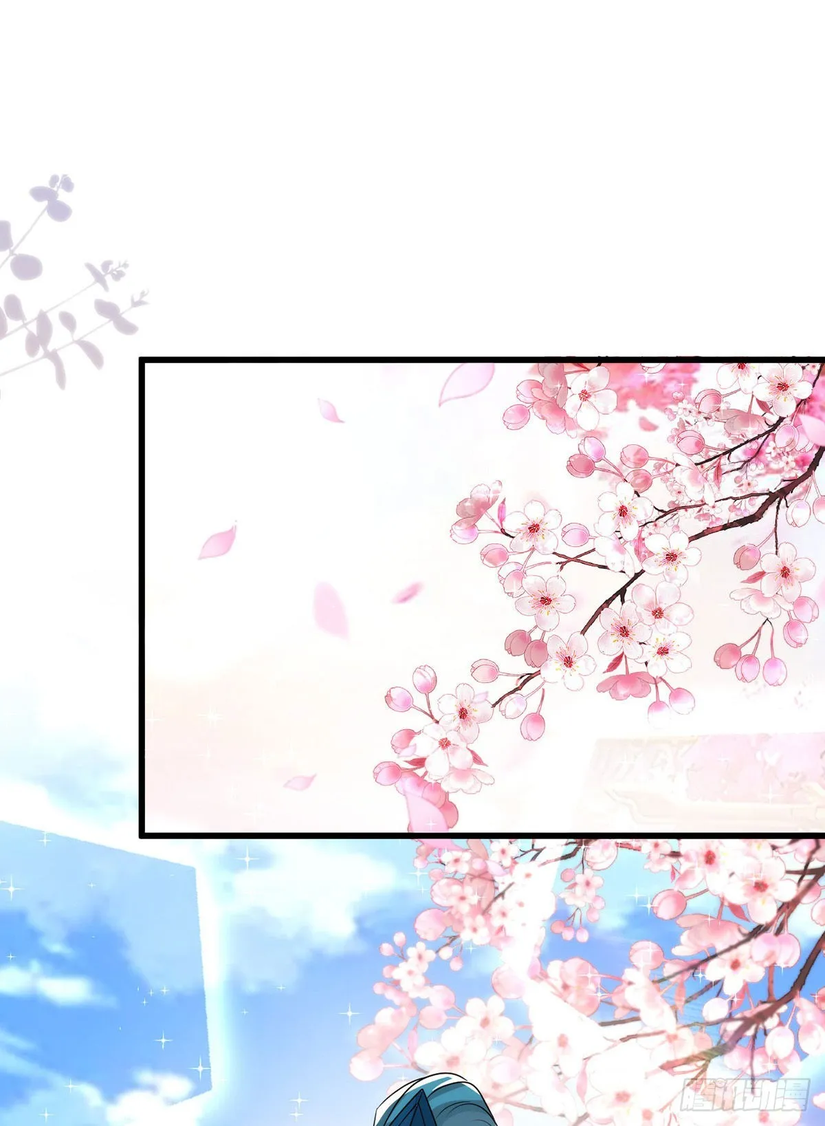 第140话出乎意料 第13页