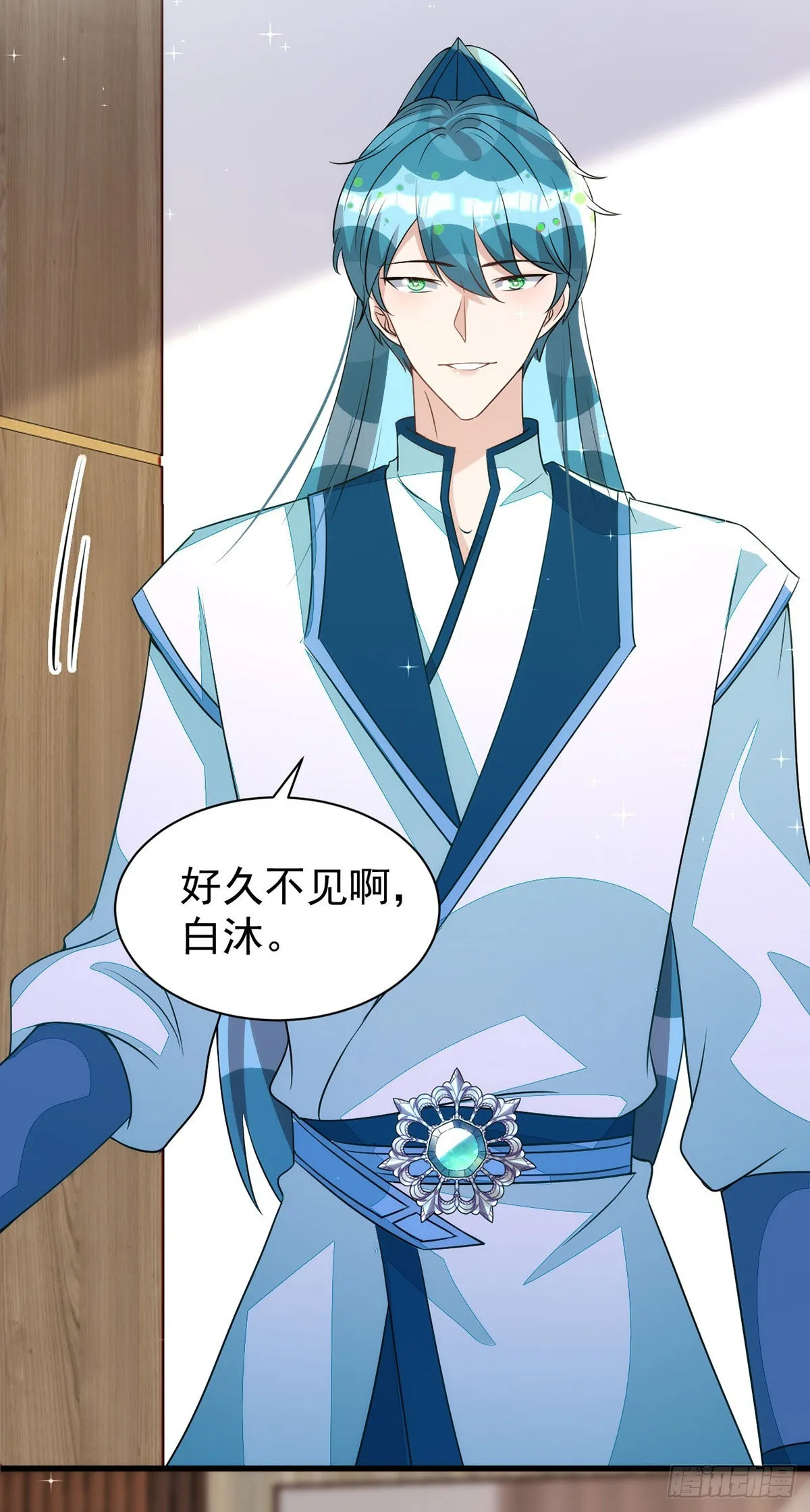 第140话出乎意料 第28页