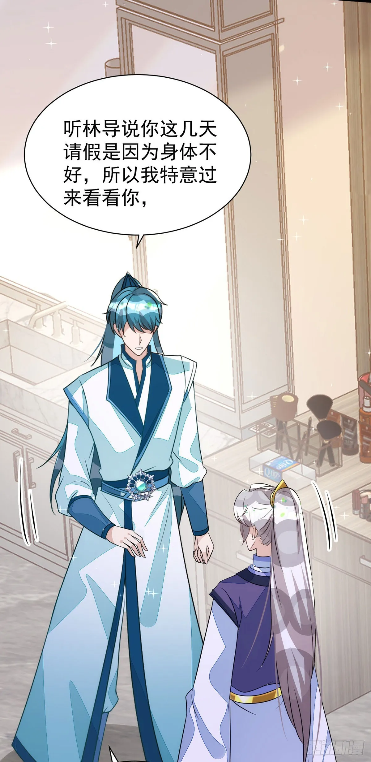 第140话出乎意料 第30页