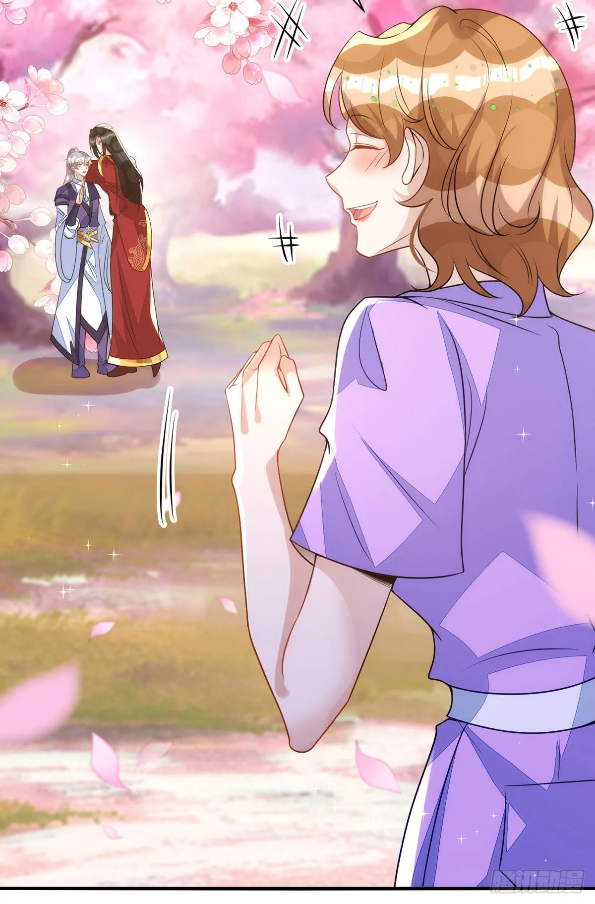 第141话他一定是故意的 第16页