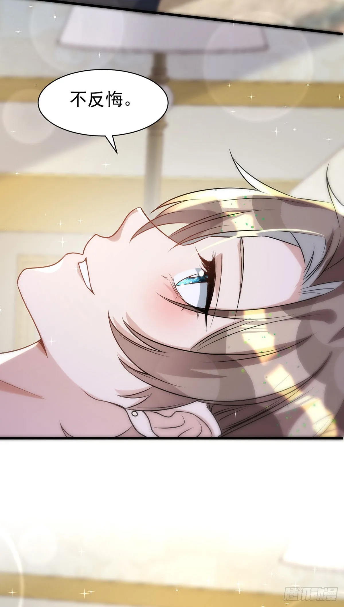 第137话重新结契 第21页