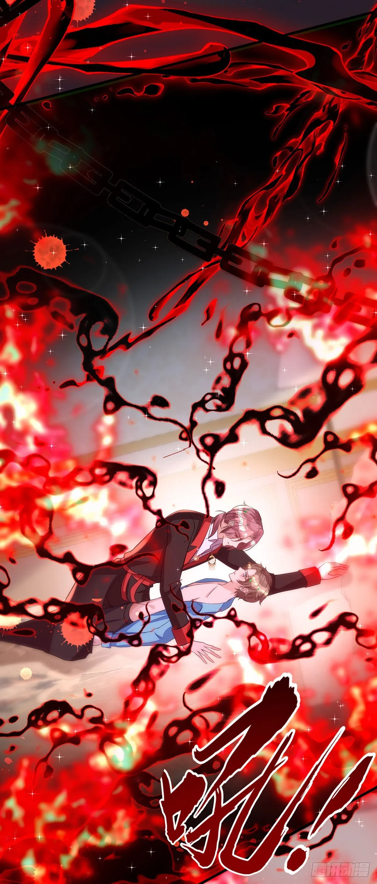 第137话重新结契 第26页