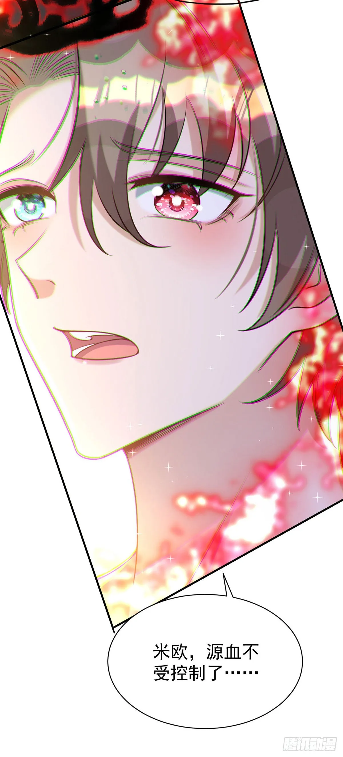 第137话重新结契 第28页