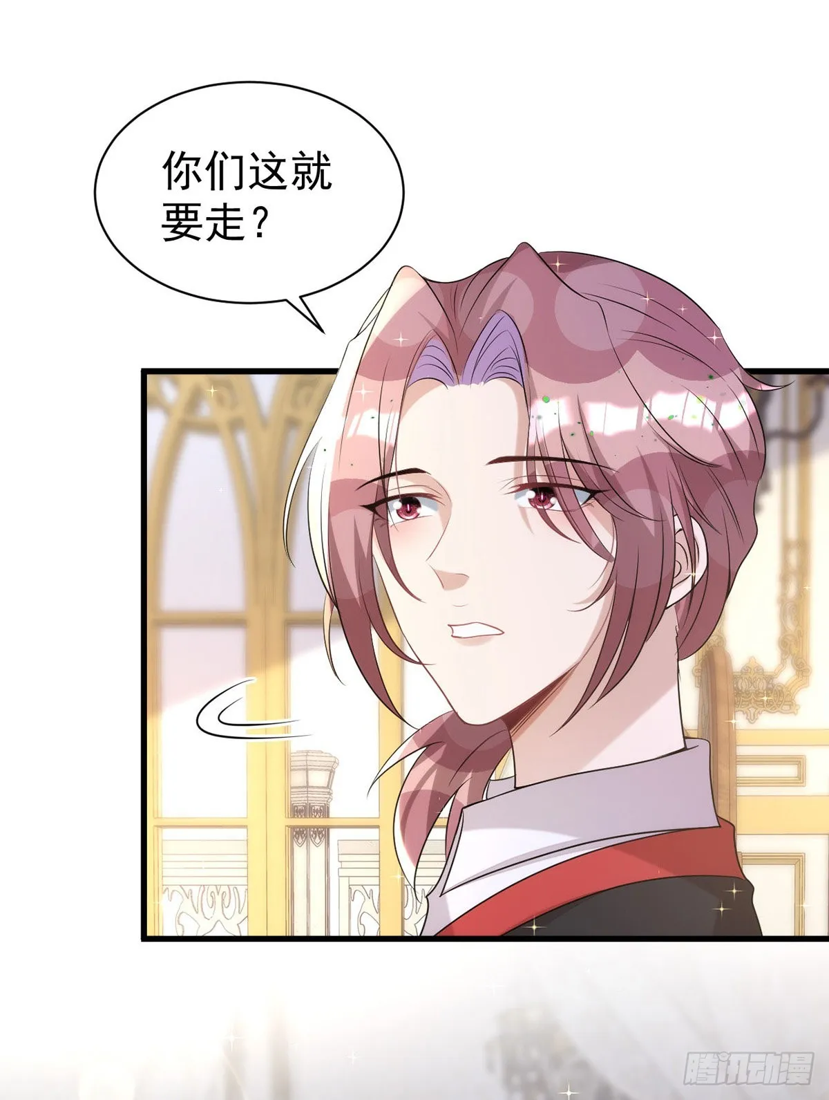 第136话脸怎么这么红 第12页