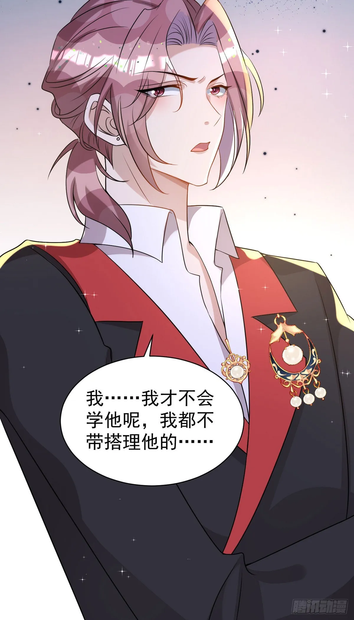 第136话脸怎么这么红 第25页