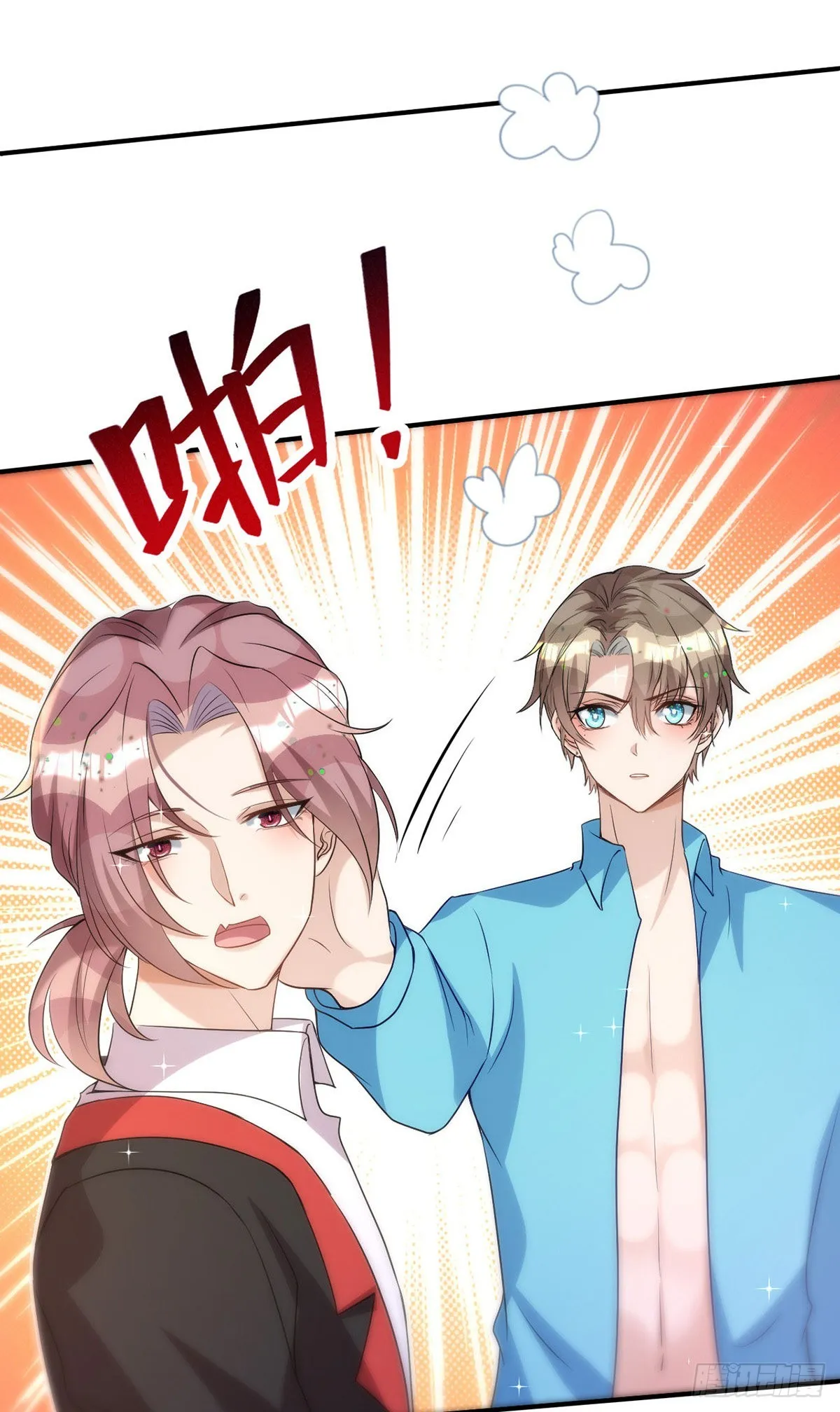 第138话被赶出门 第20页