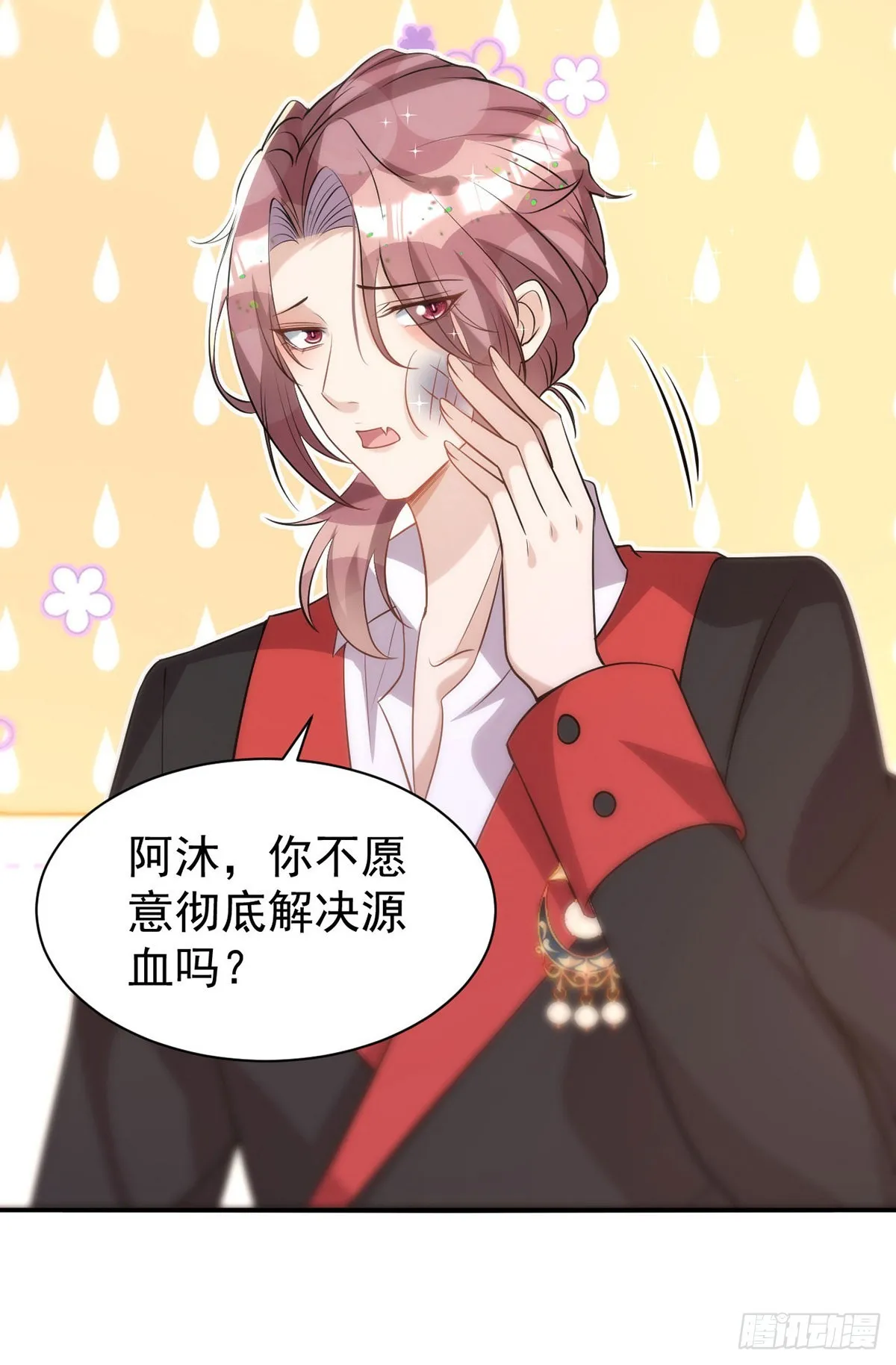 第138话被赶出门 第22页