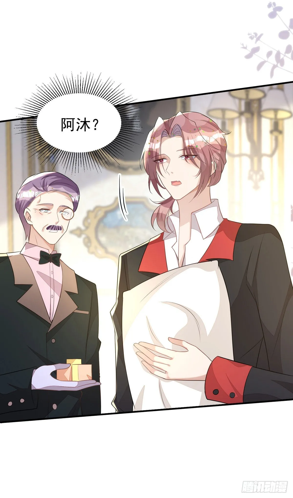 第138话被赶出门 第34页
