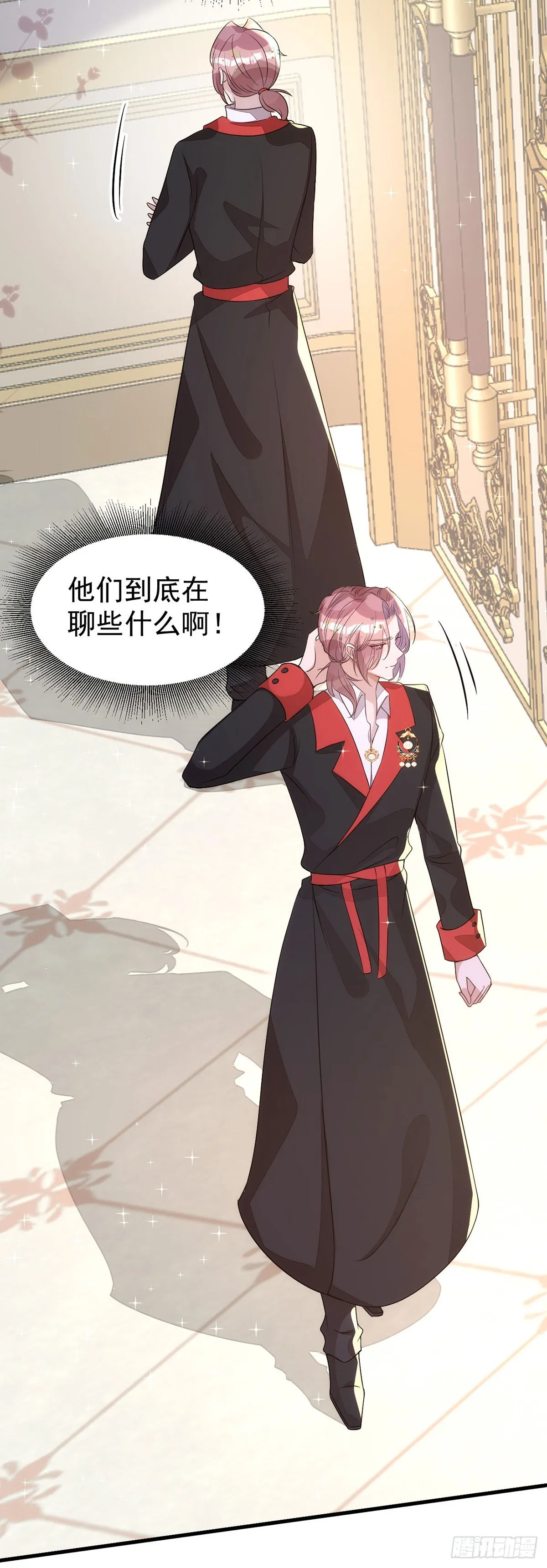 第135话我喜欢他 第22页