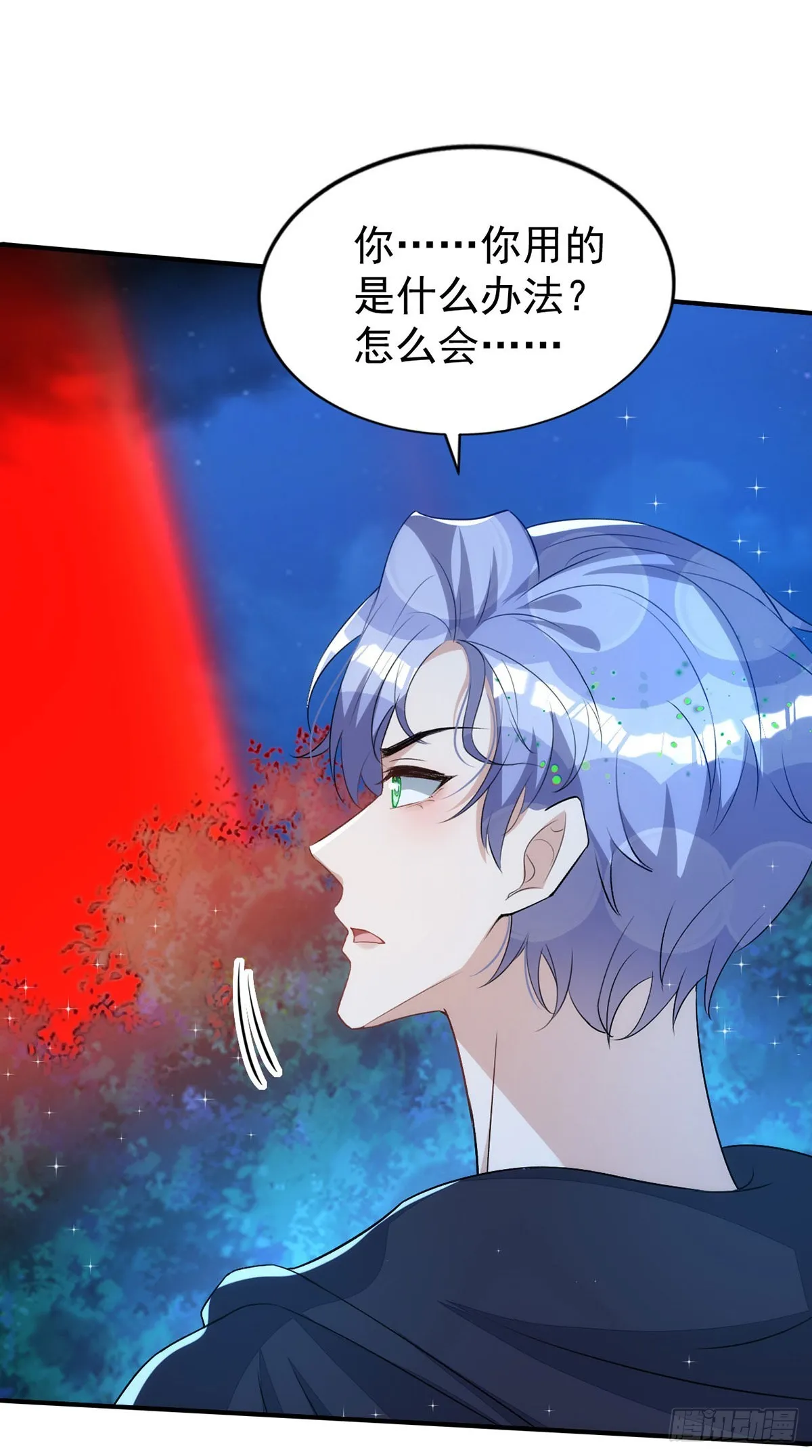 第152话混进据点 第1页