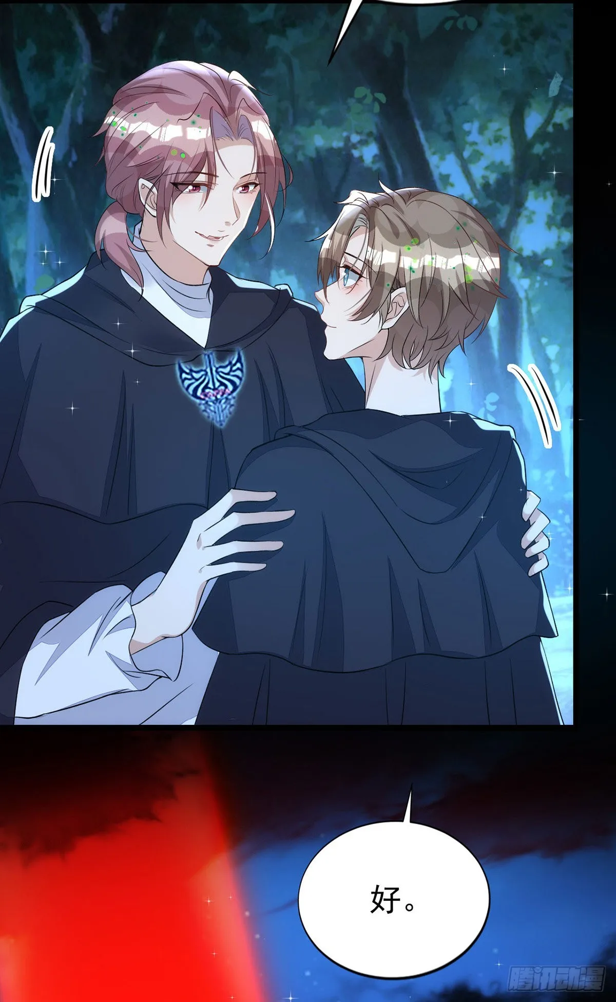 第152话混进据点 第3页