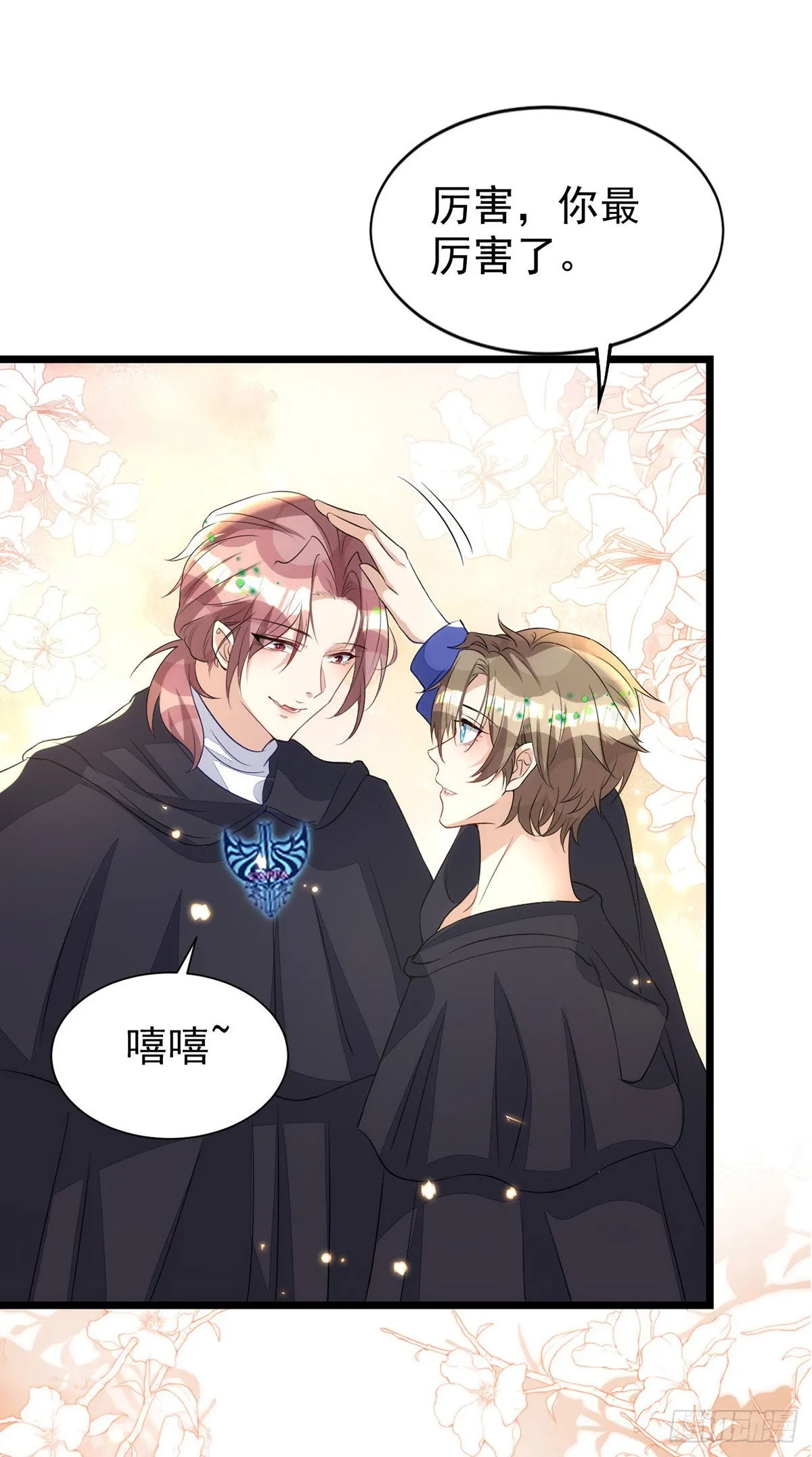 第152话混进据点 第10页