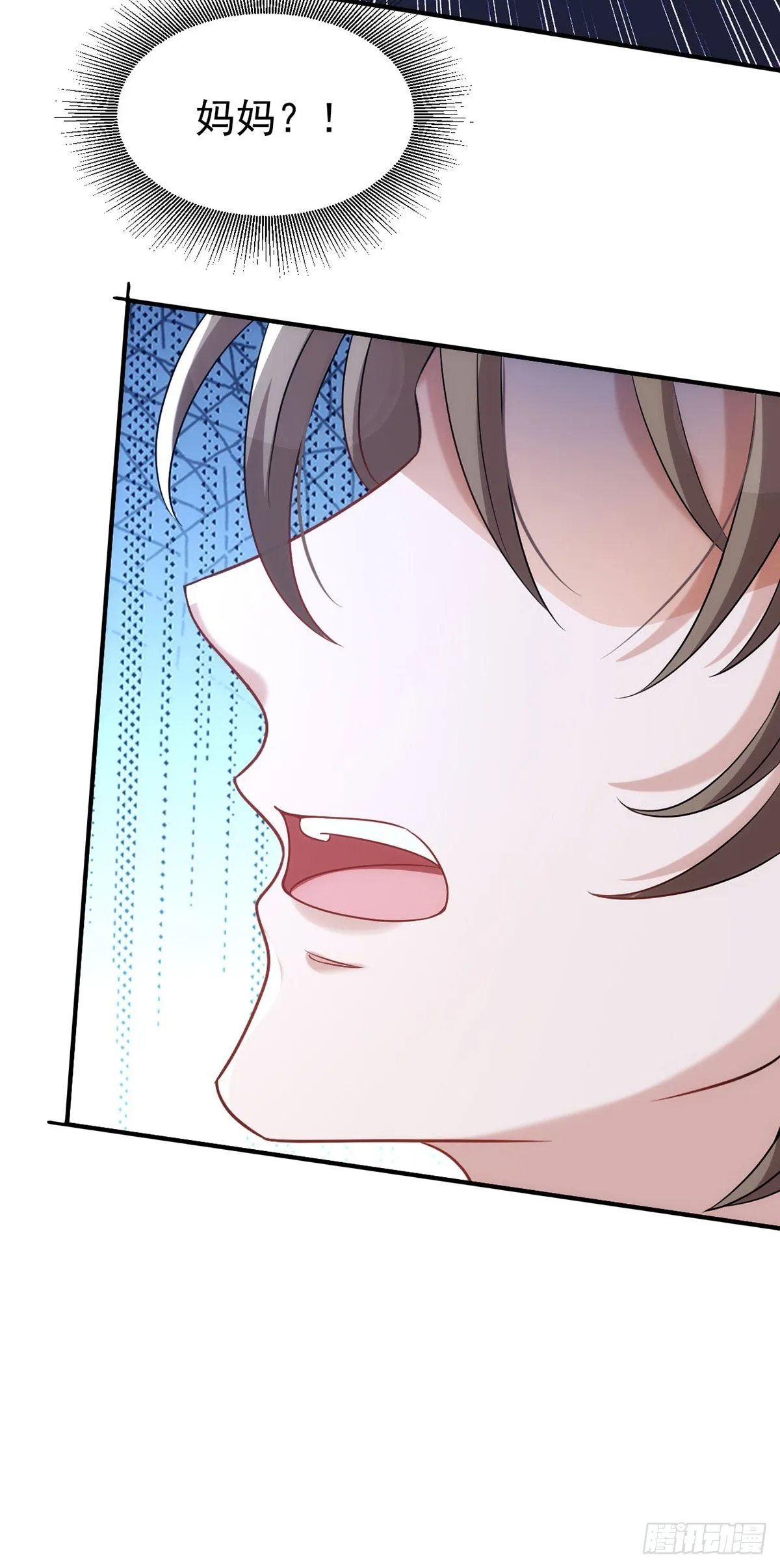 第152话混进据点 第27页