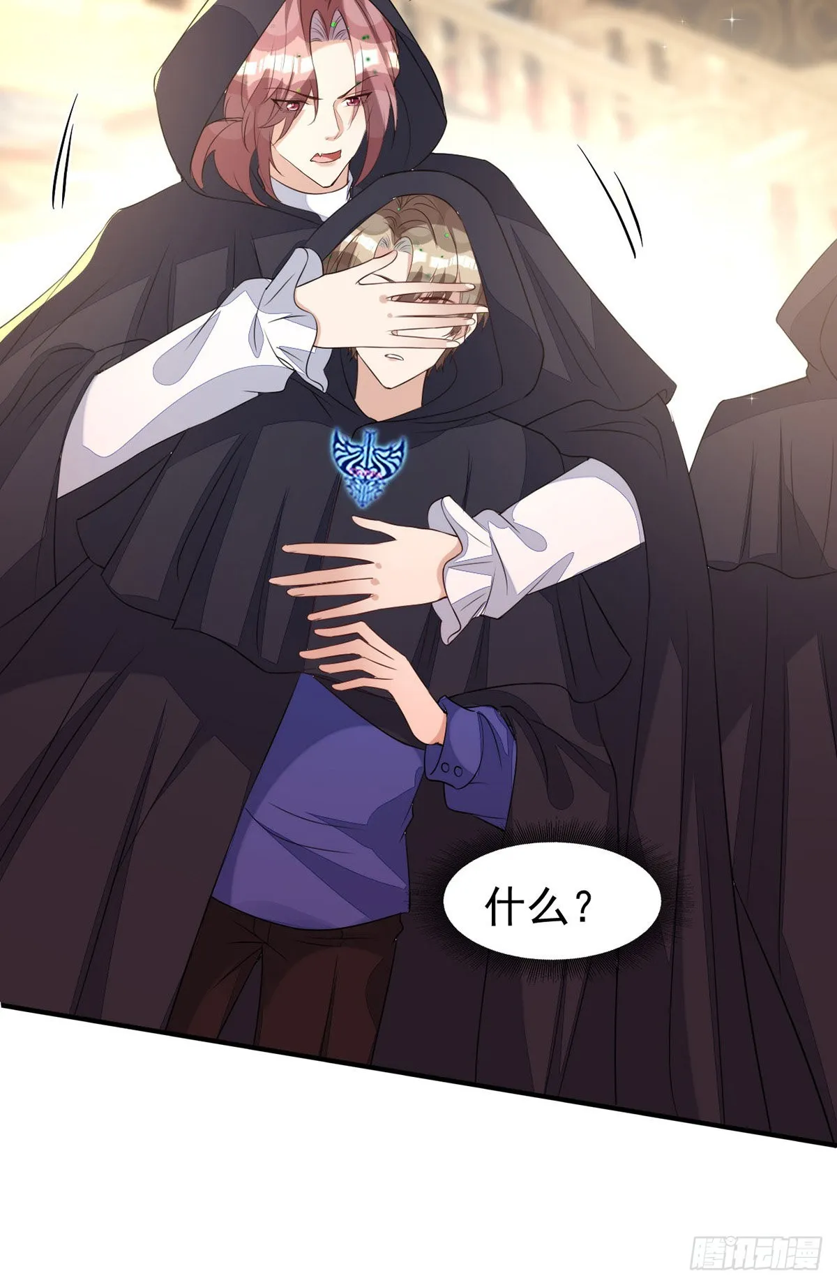 第152话混进据点 第30页