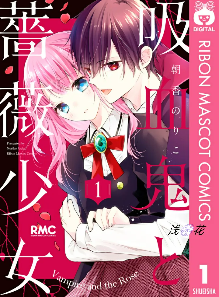 第1话 第1页