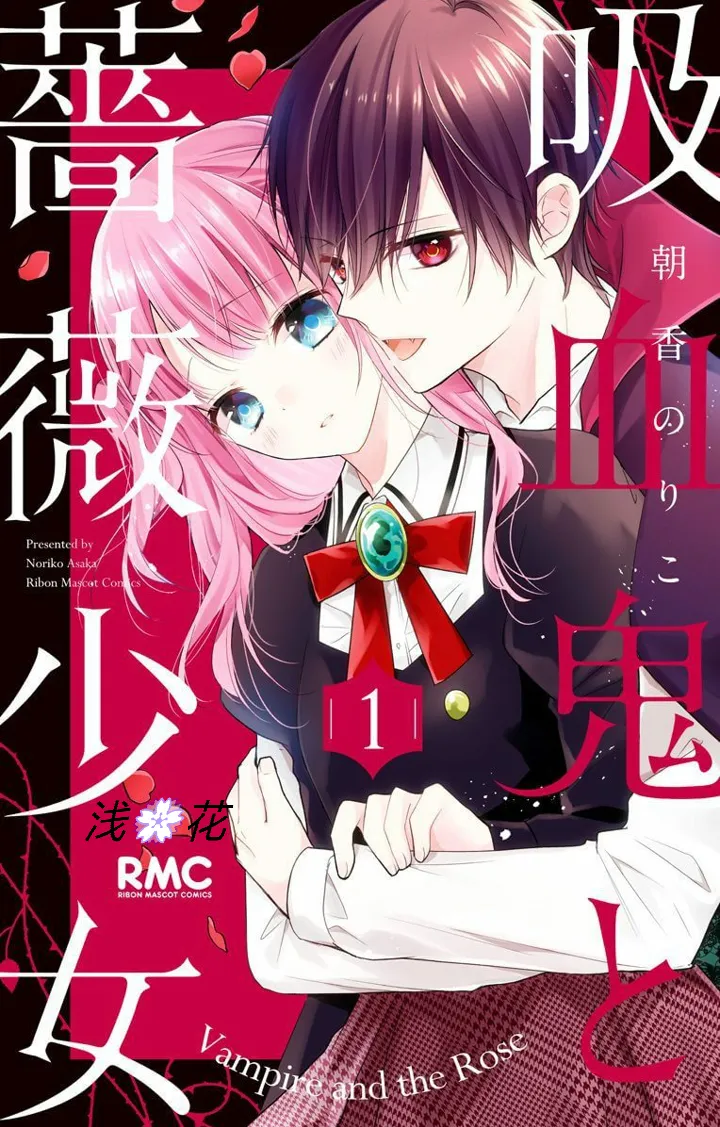 第1话 第2页