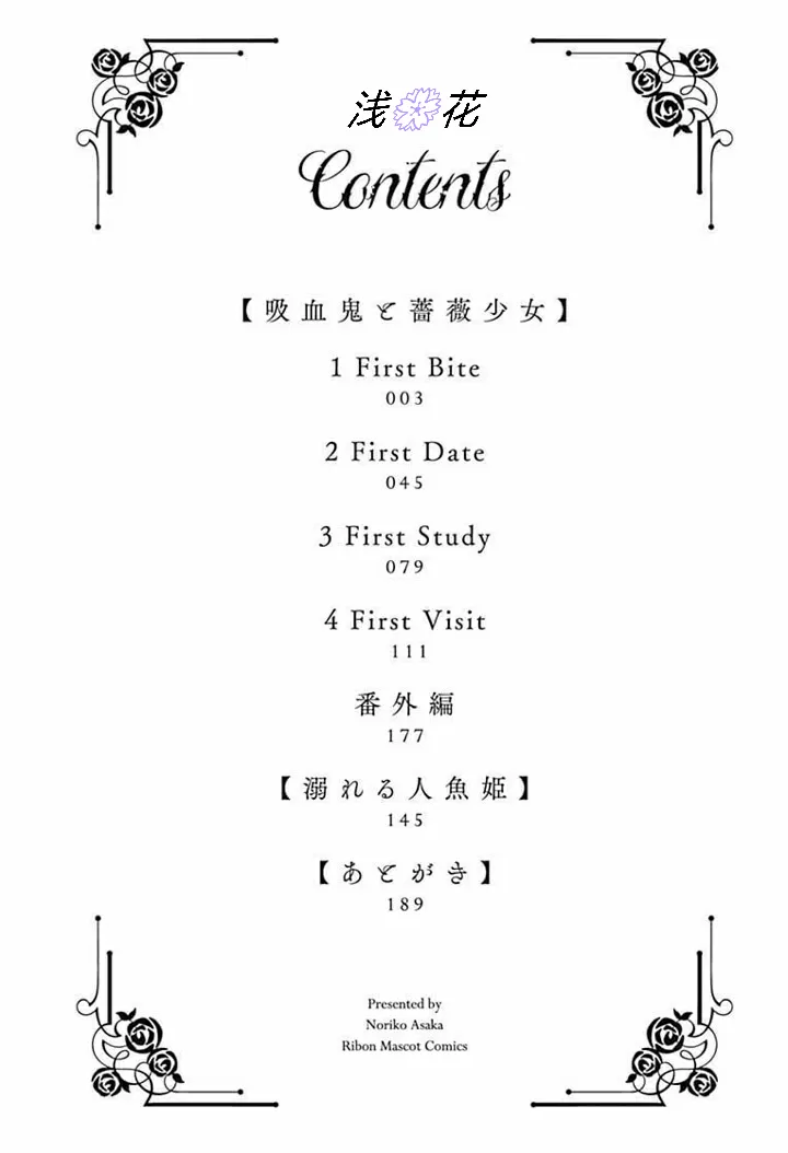 第1话 第4页