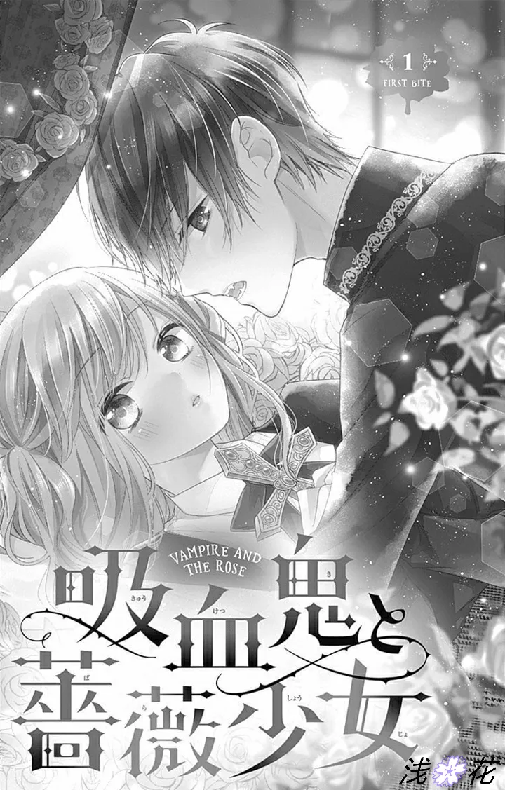 第1话 第5页