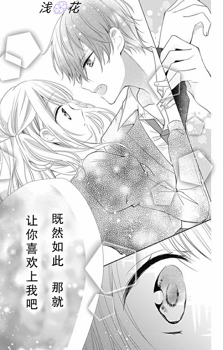 第1话 第18页