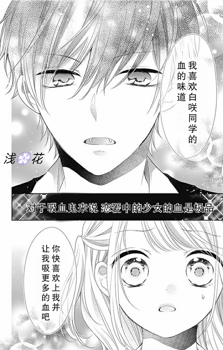 第1话 第19页