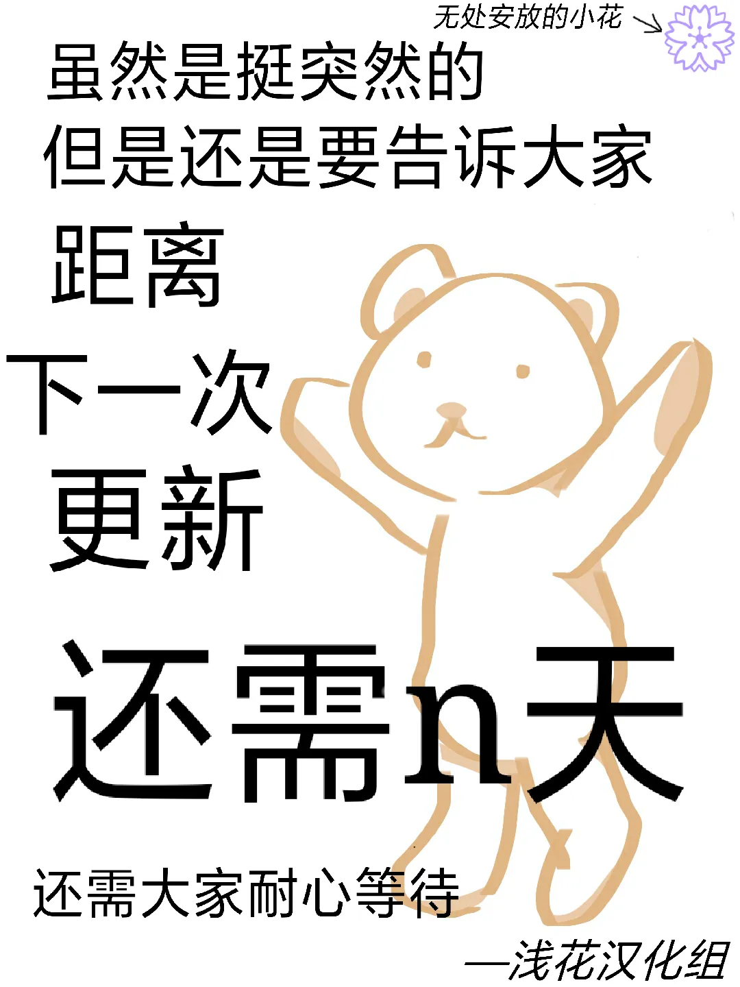 第1话 第22页