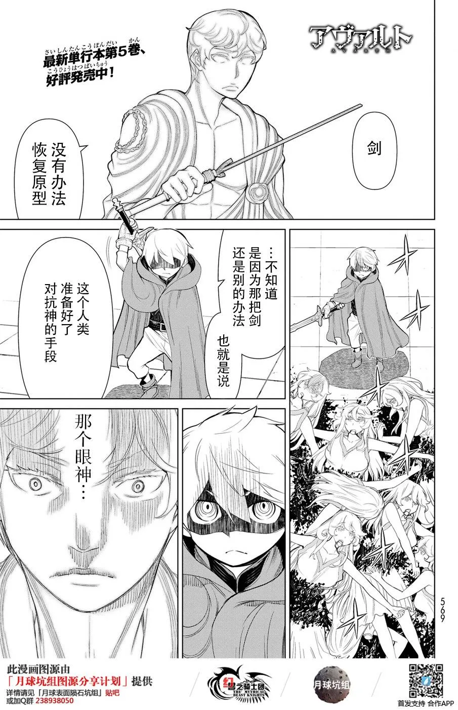 第22话 第1页