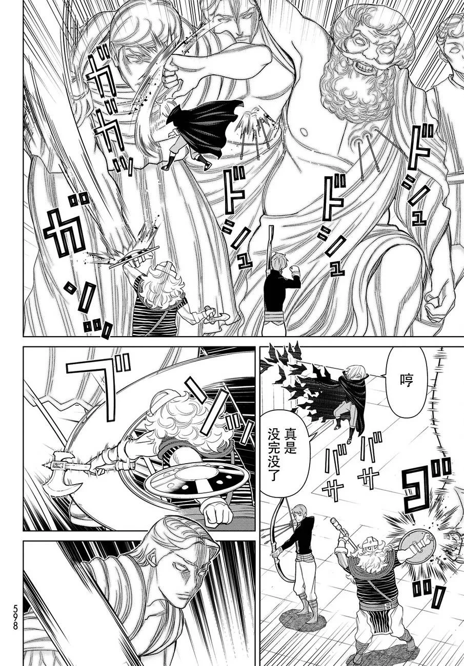 第22话 第22页